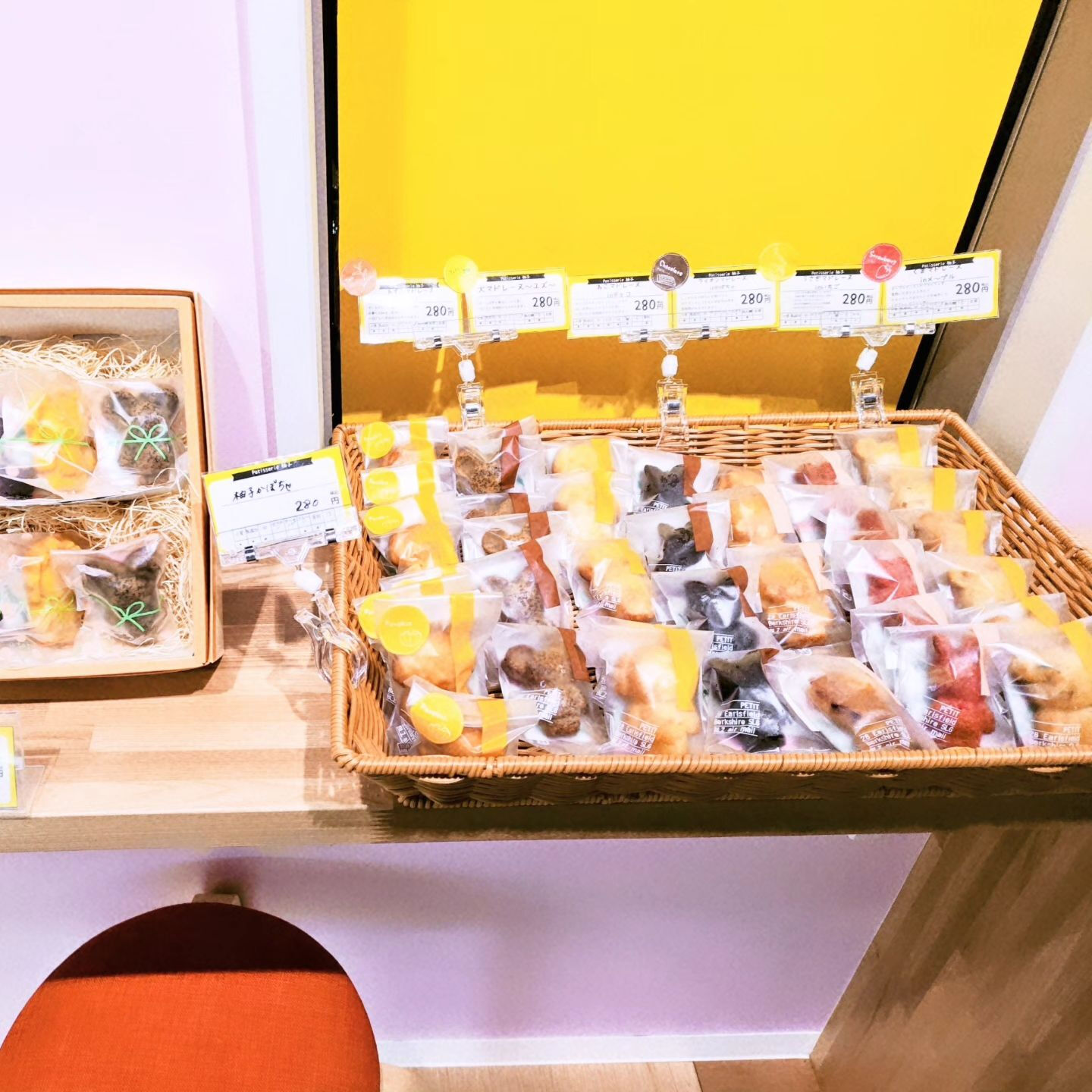 Cafe&Sweets Patisserie柚子