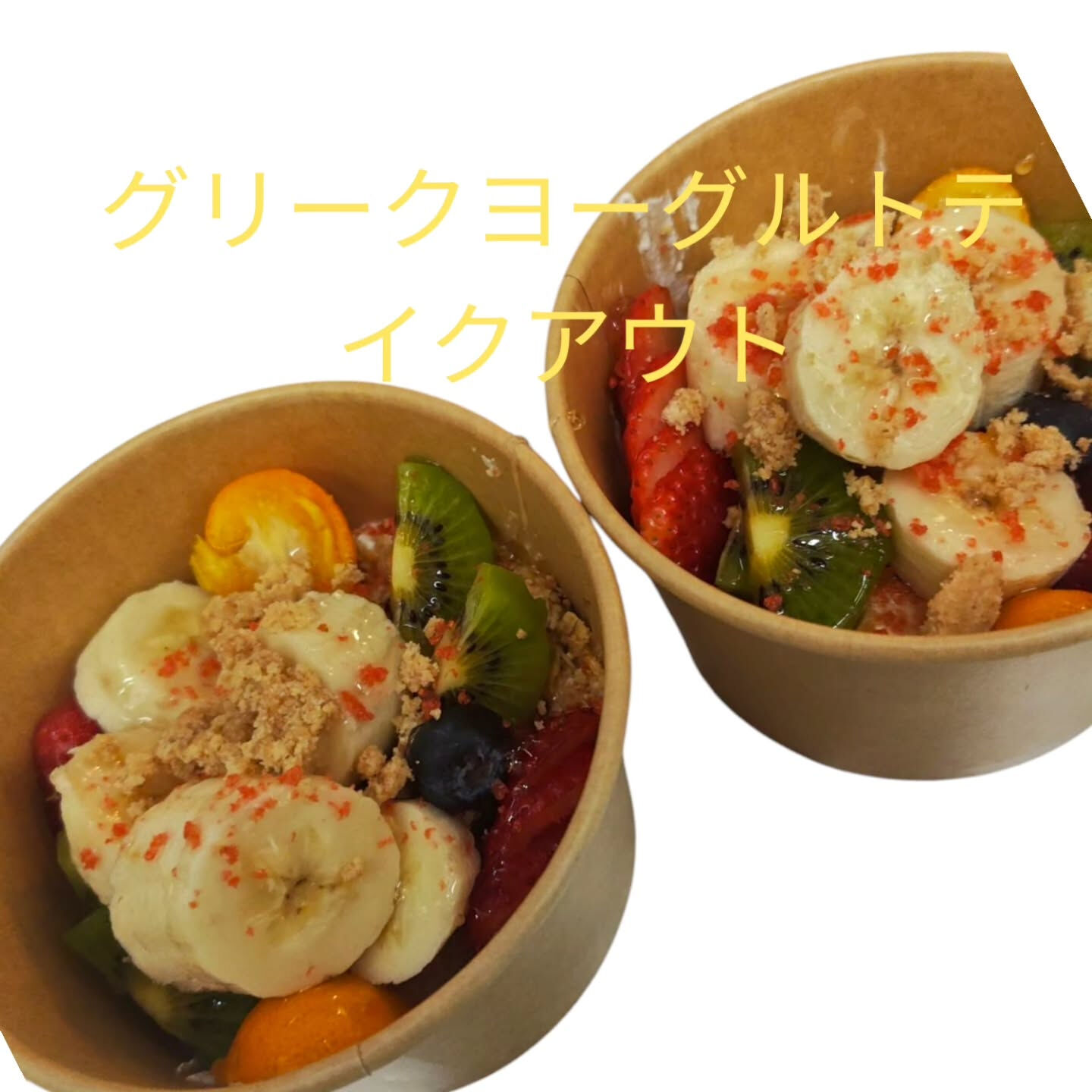府中市チョコレート