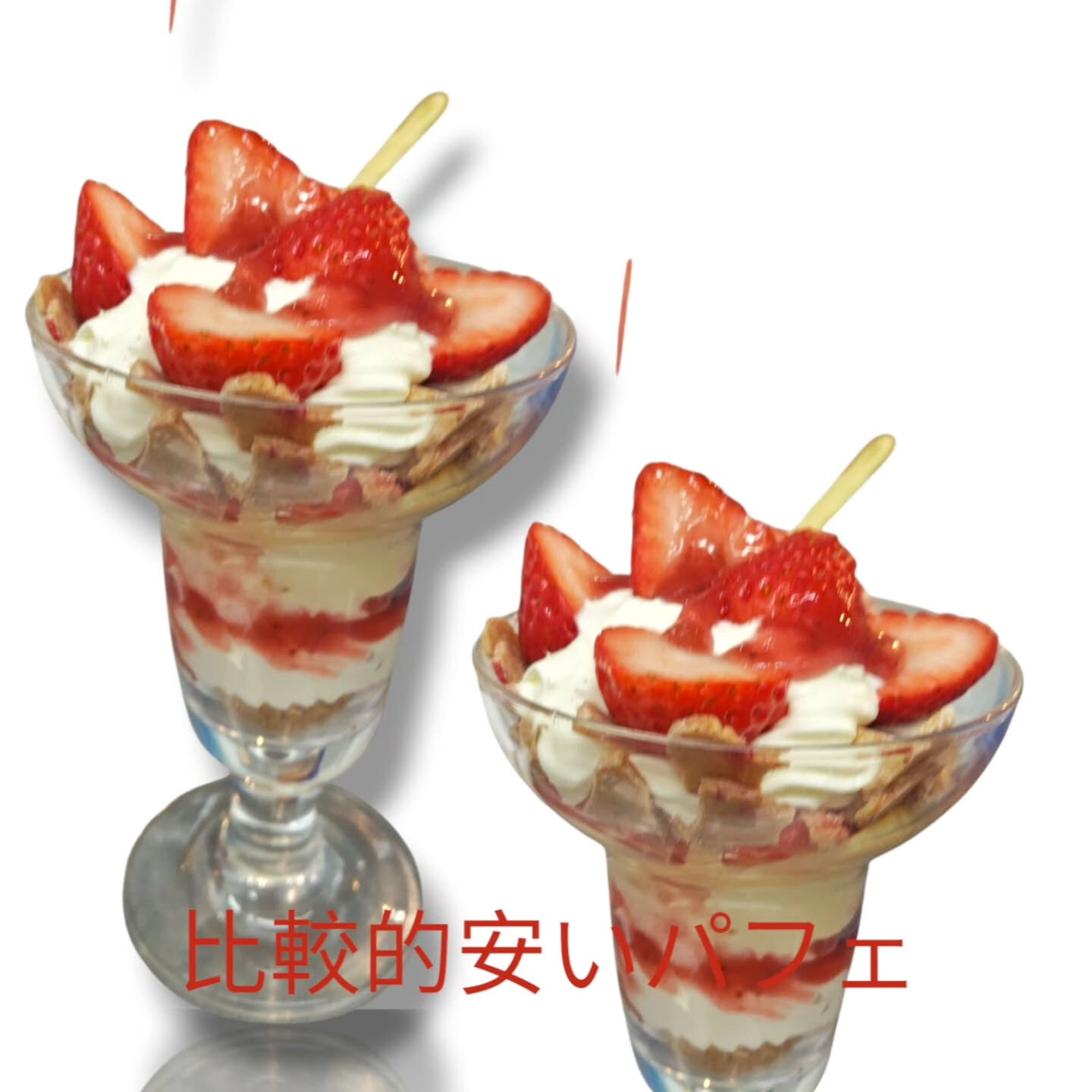 府中市ホールケーキとカフェ