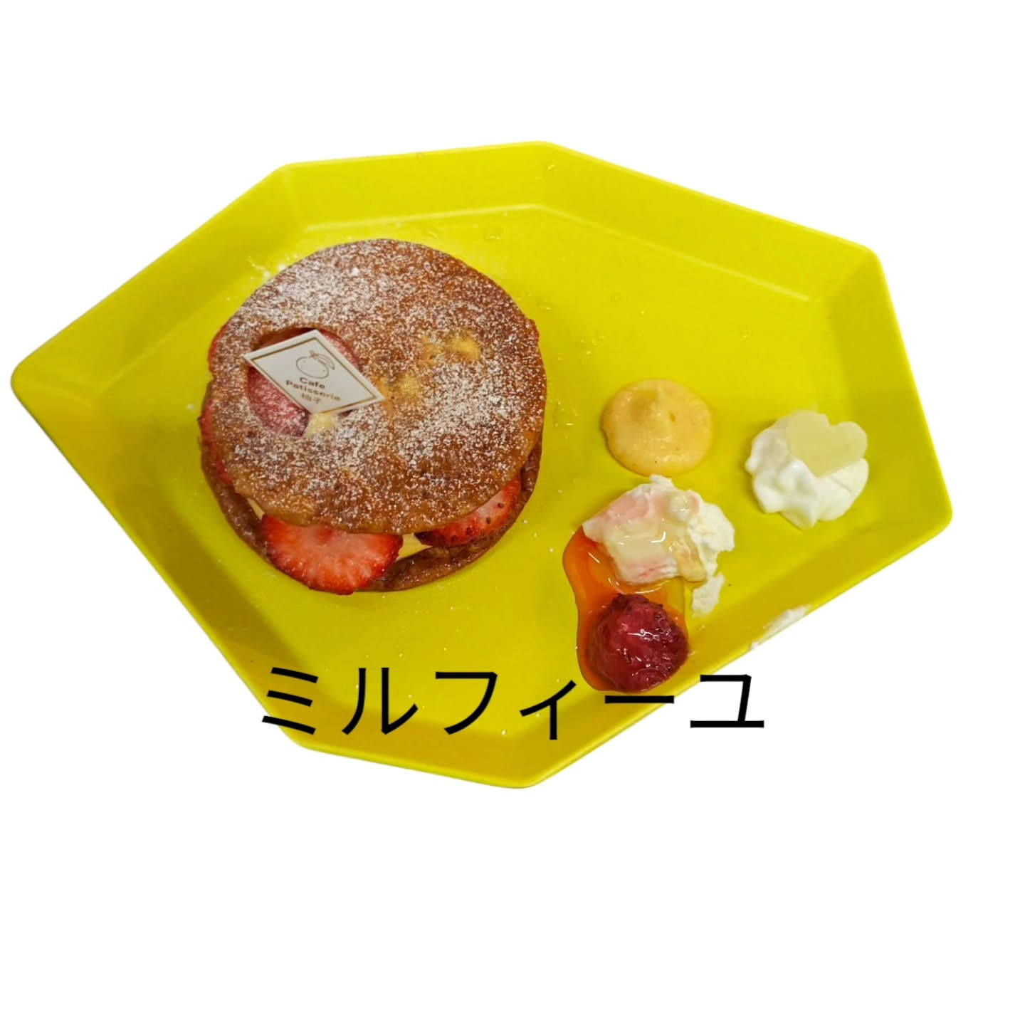 いちごタルトのご注文ありがとうございます！毎日たくさんのご注