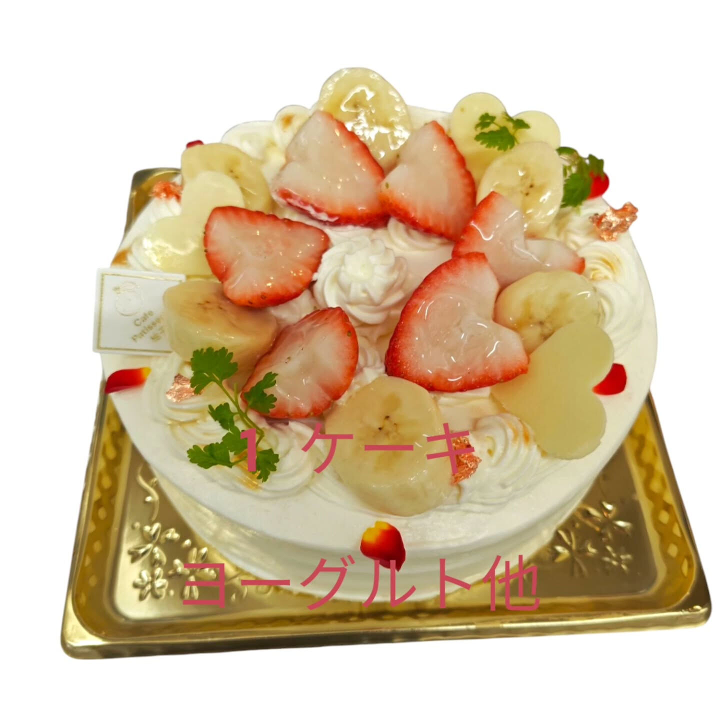こんにちは、スイーツ好きの皆さま🍰✨今日の特別なご紹介は「ひ
