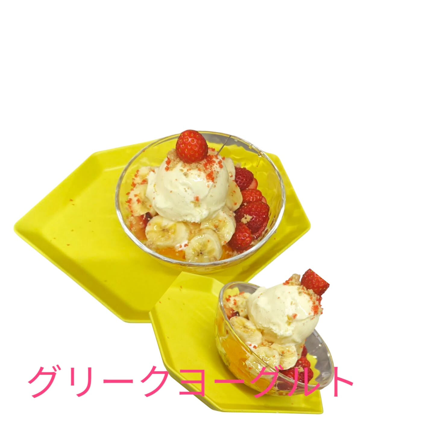 🍰✨ 皆さま、スイーツ好きのあなたに贈るお知らせです！特別な