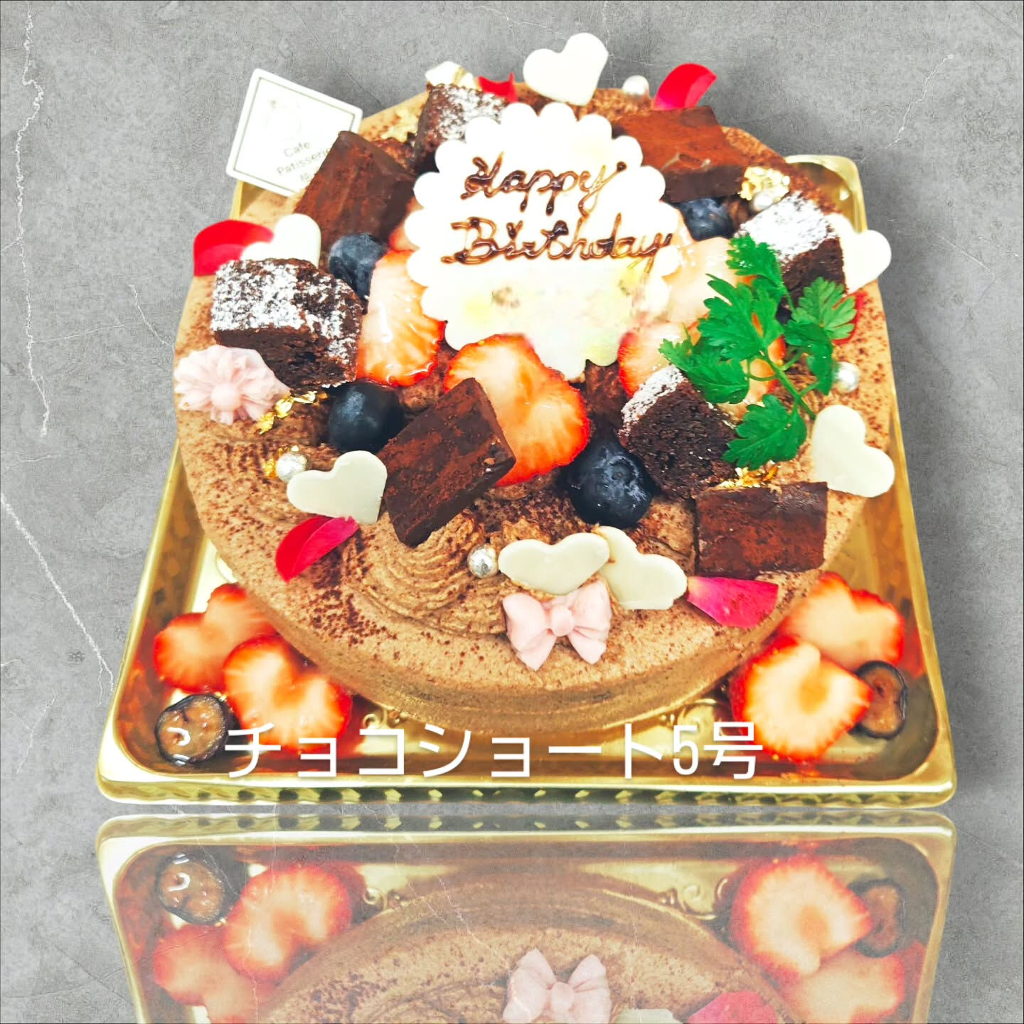 府中市、ホールケーキやパフェなど