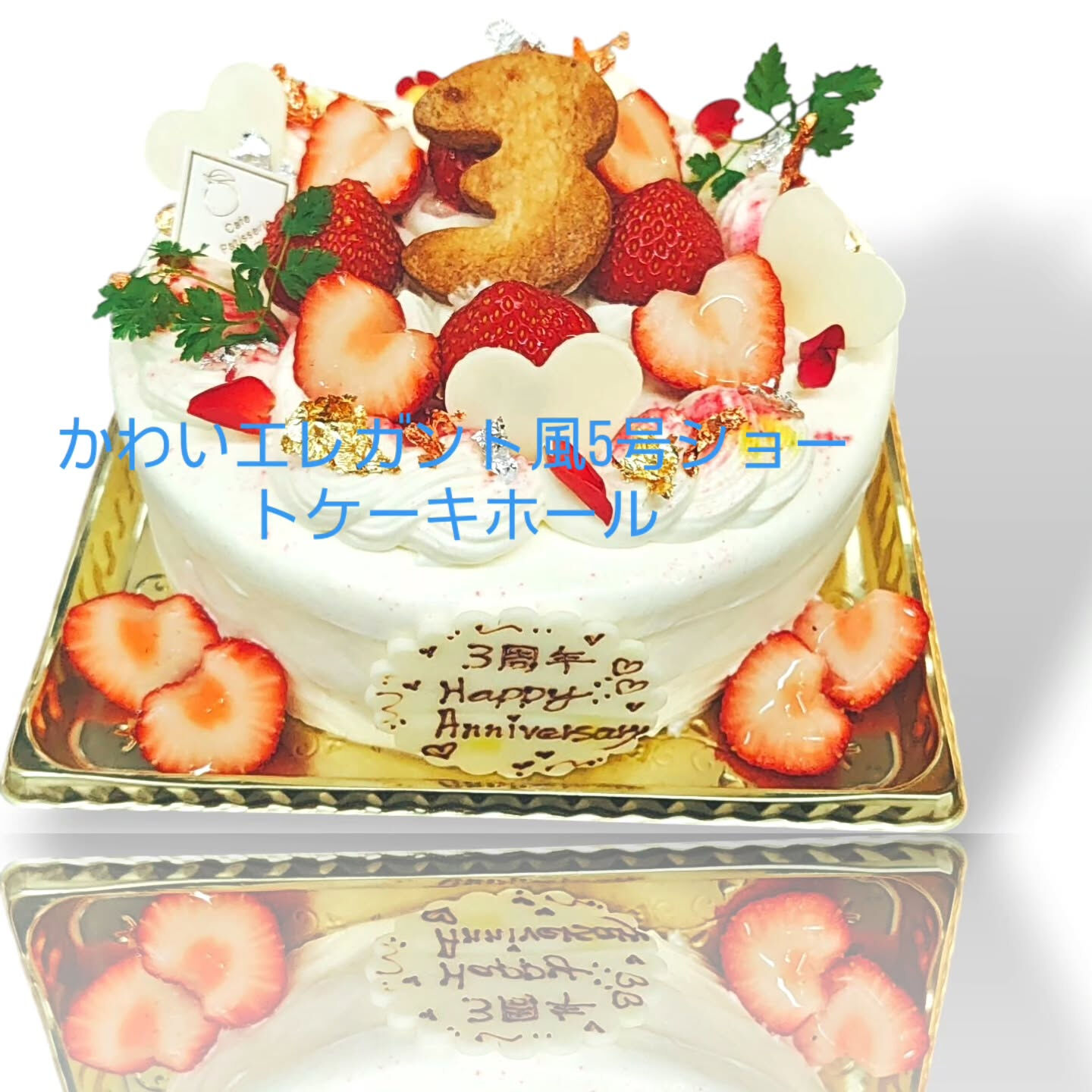府中市、ケーキ屋やカフェ、チョコといえば