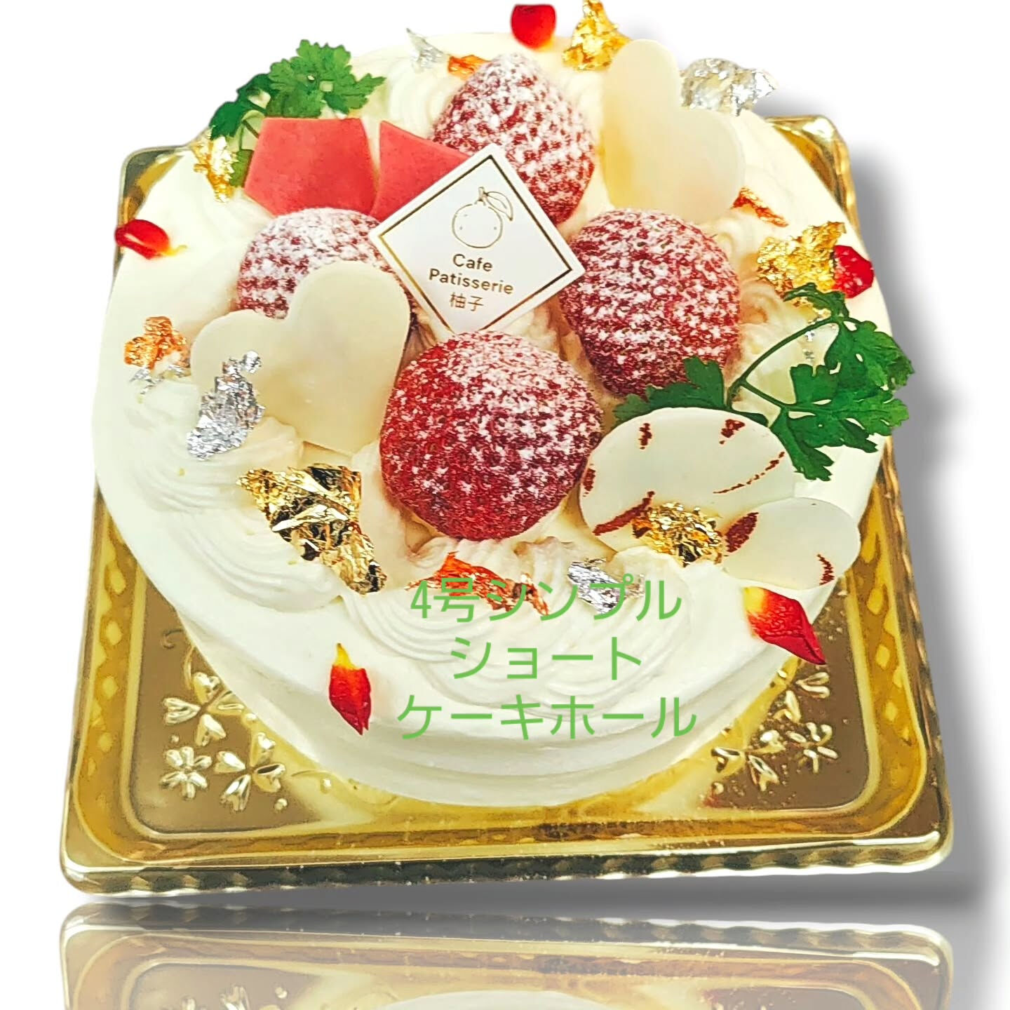 府中市、ケーキ屋やカフェ、チョコといえば