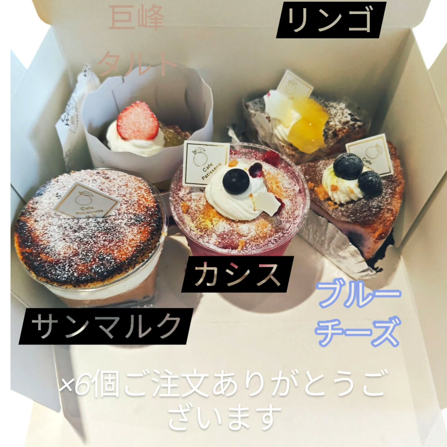 眞にありがとうございます！🍰✨　本日は、府中市にあるカフェ＆