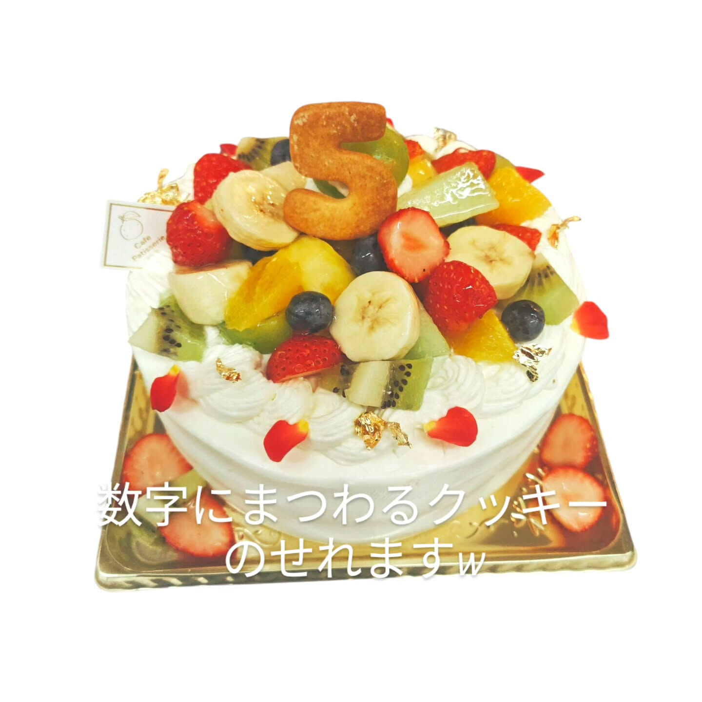🍰✨ 府中市でケーキをお探しなら、Cafe&Sweets P