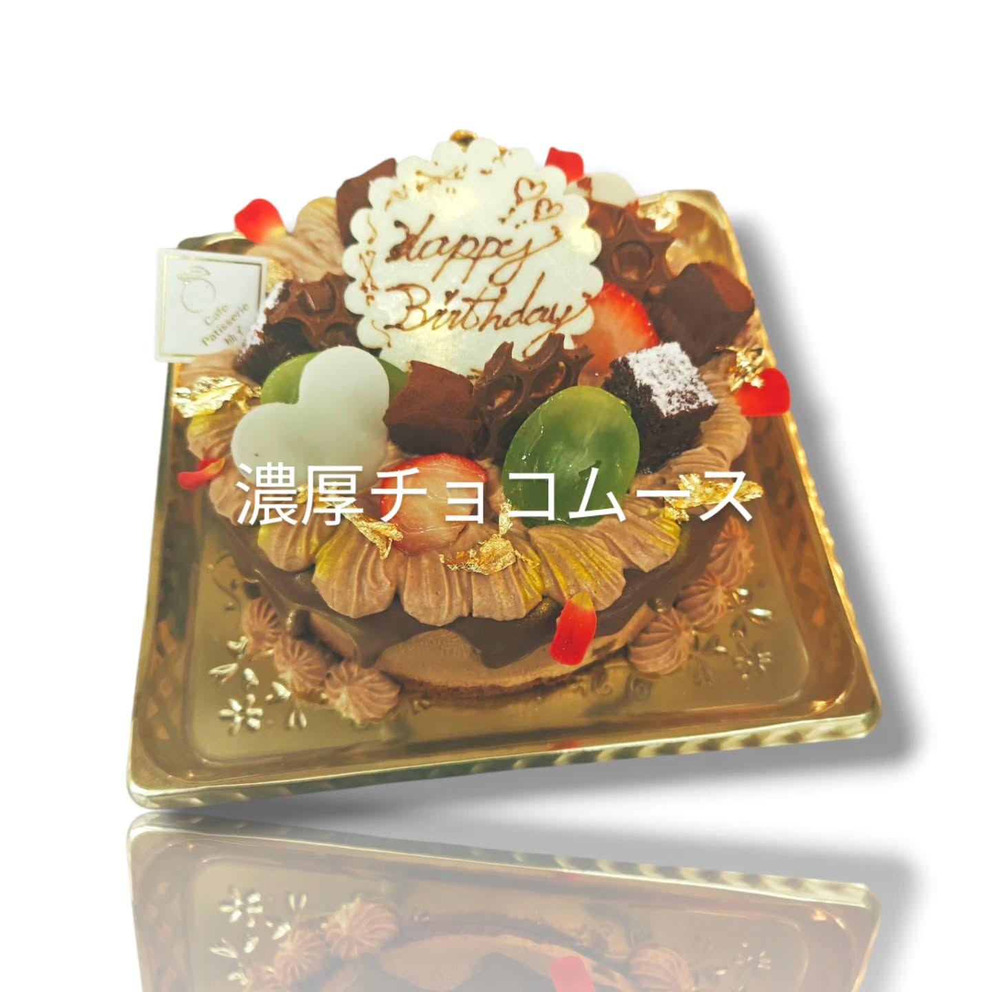 🍰✨ 府中市でケーキをお探しなら、Cafe&Sweets P