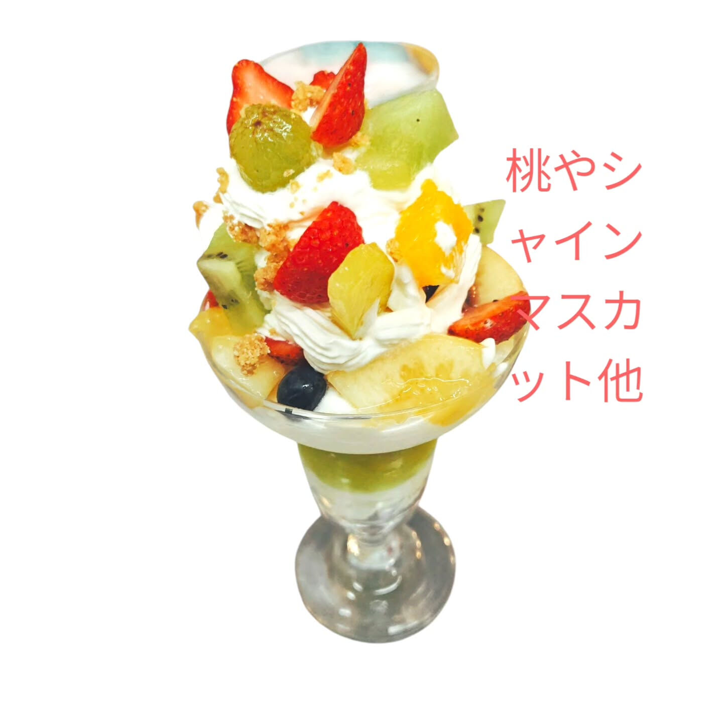 🍰府中市にある