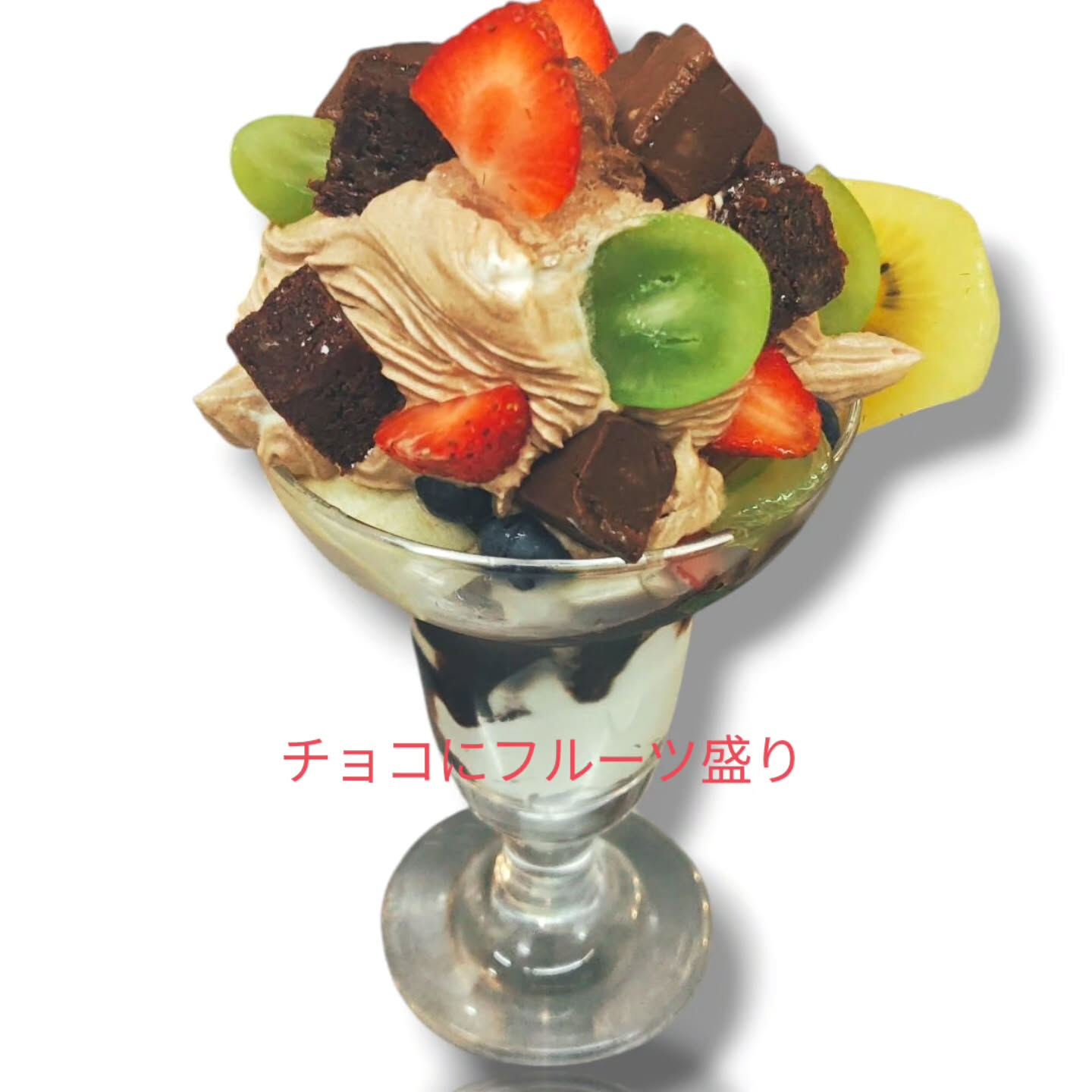 🍰府中市にある