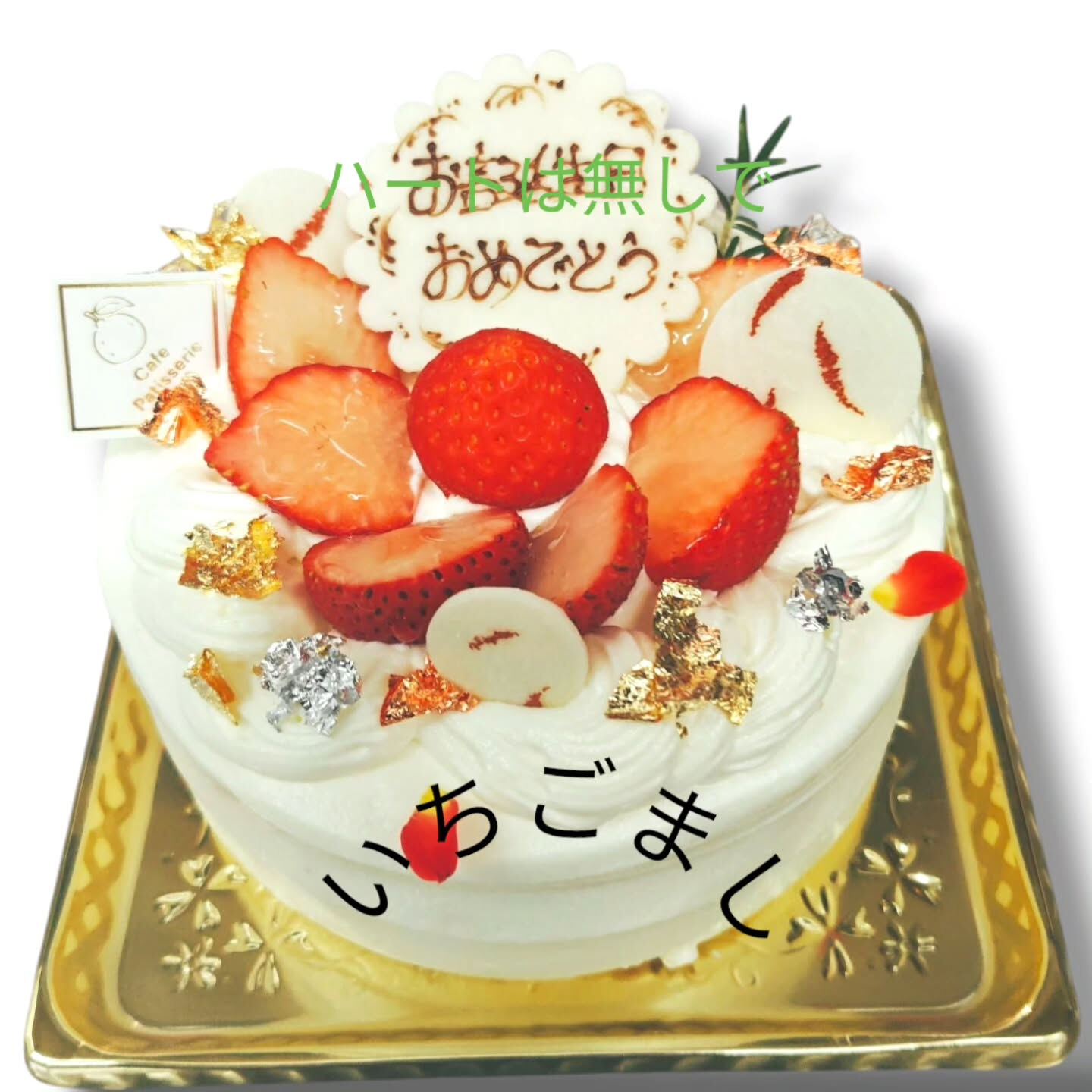 府中市で美味しいケーキをお探しなら、ぜひCafe&Sweet