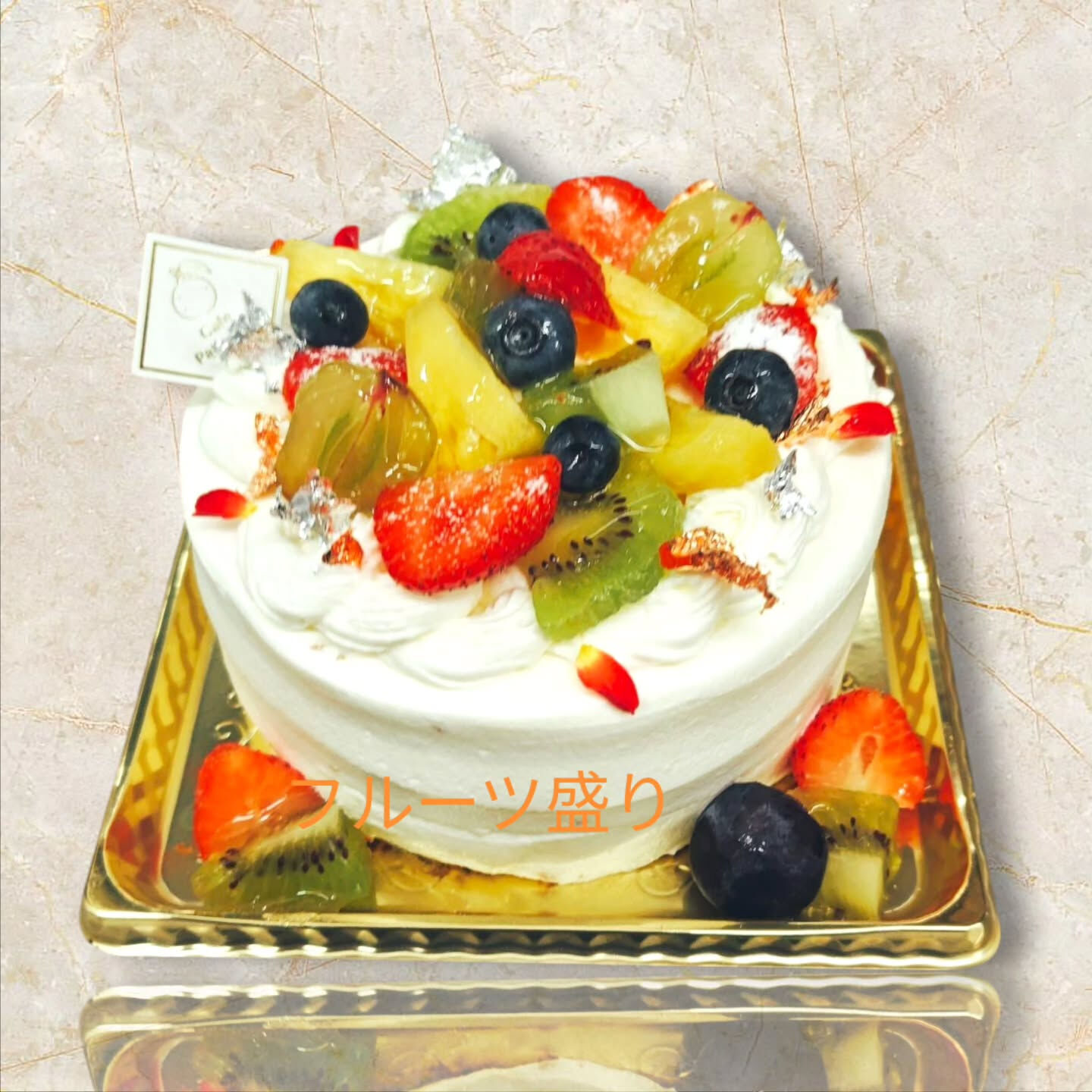 府中市で美味しいケーキをお探しなら、ぜひCafe&Sweet