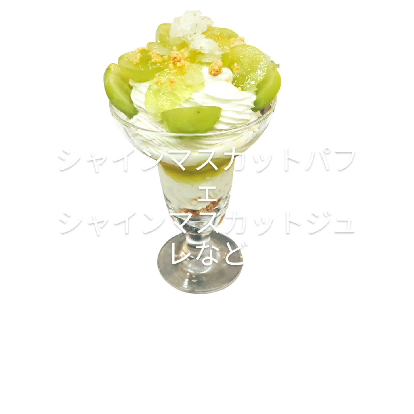 府中市でカフェやパフェを楽しむなら、✨Cafe&Sweets