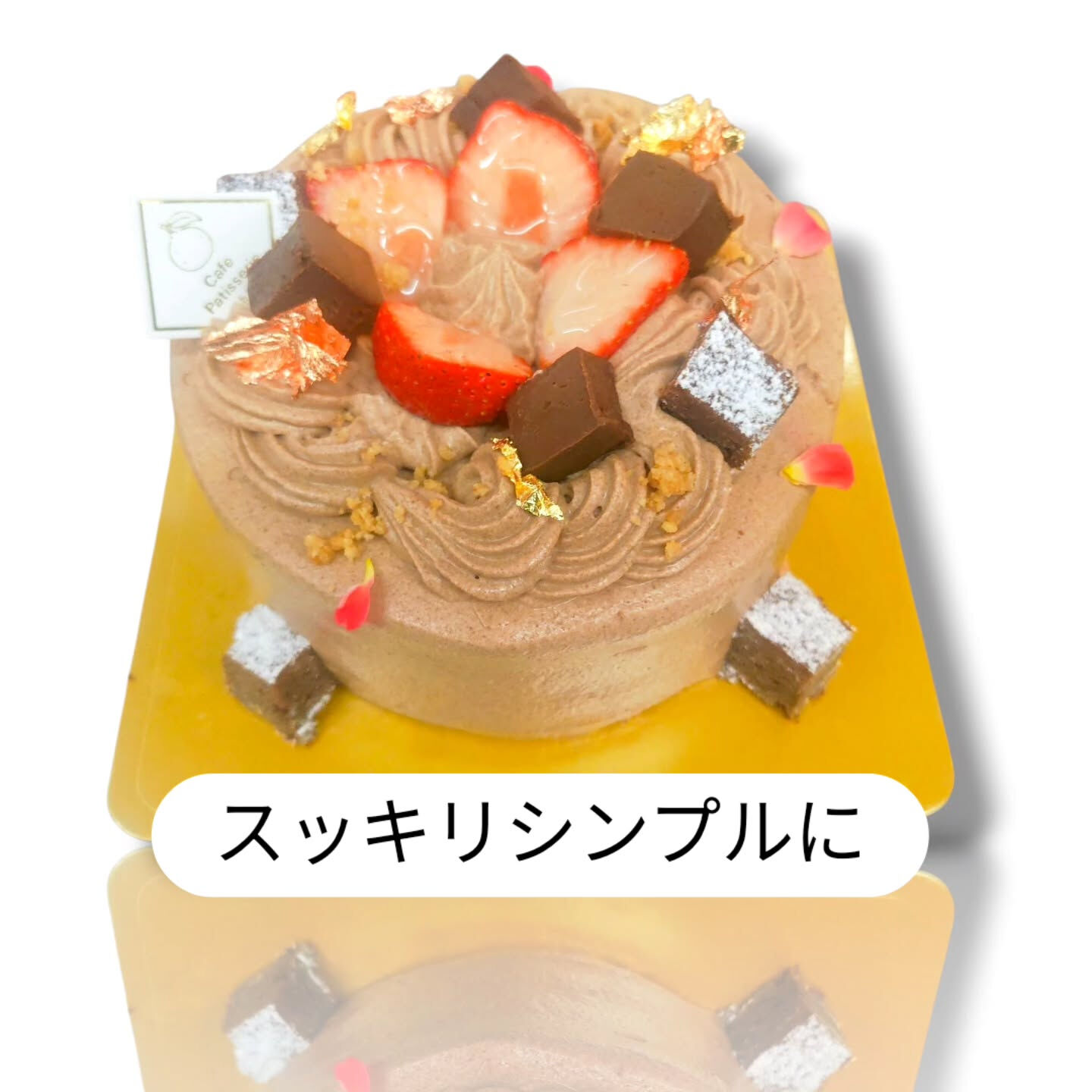 🍫府中市でチョコを語るなら、やはり「Cafe&Sweets 