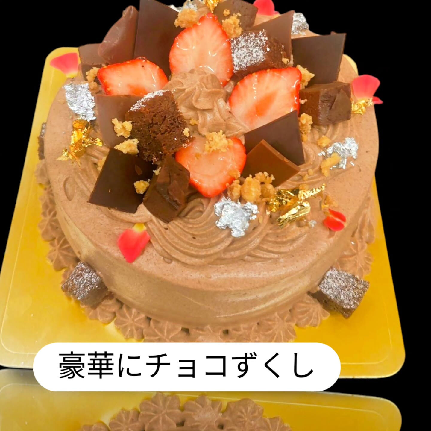 🍫府中市でチョコを語るなら、やはり「Cafe&Sweets 