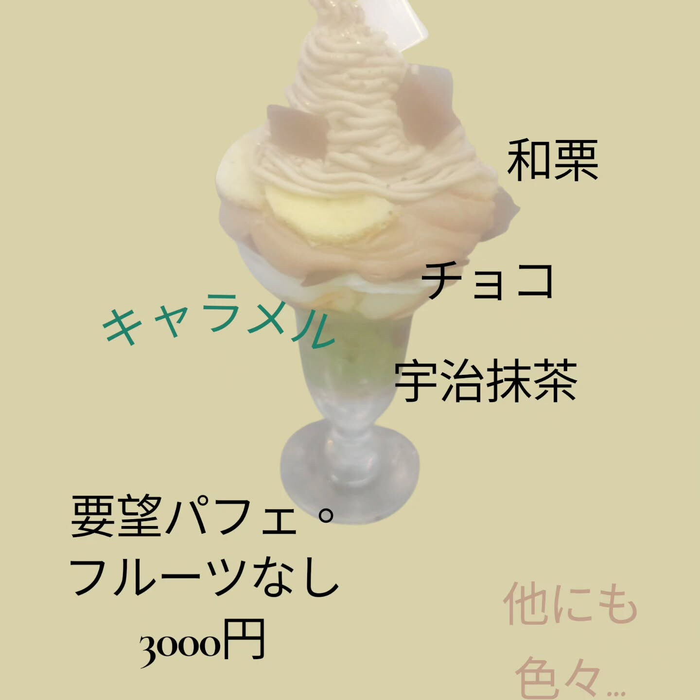 府中市の皆様、⁡