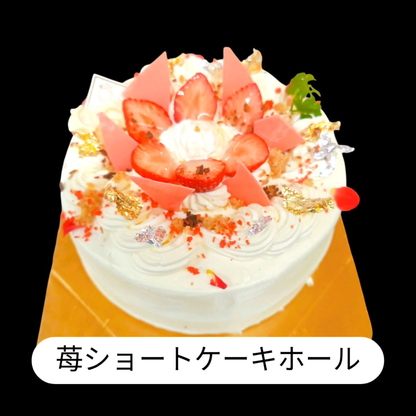 こんにちは、パフェやカフェ、チョコに