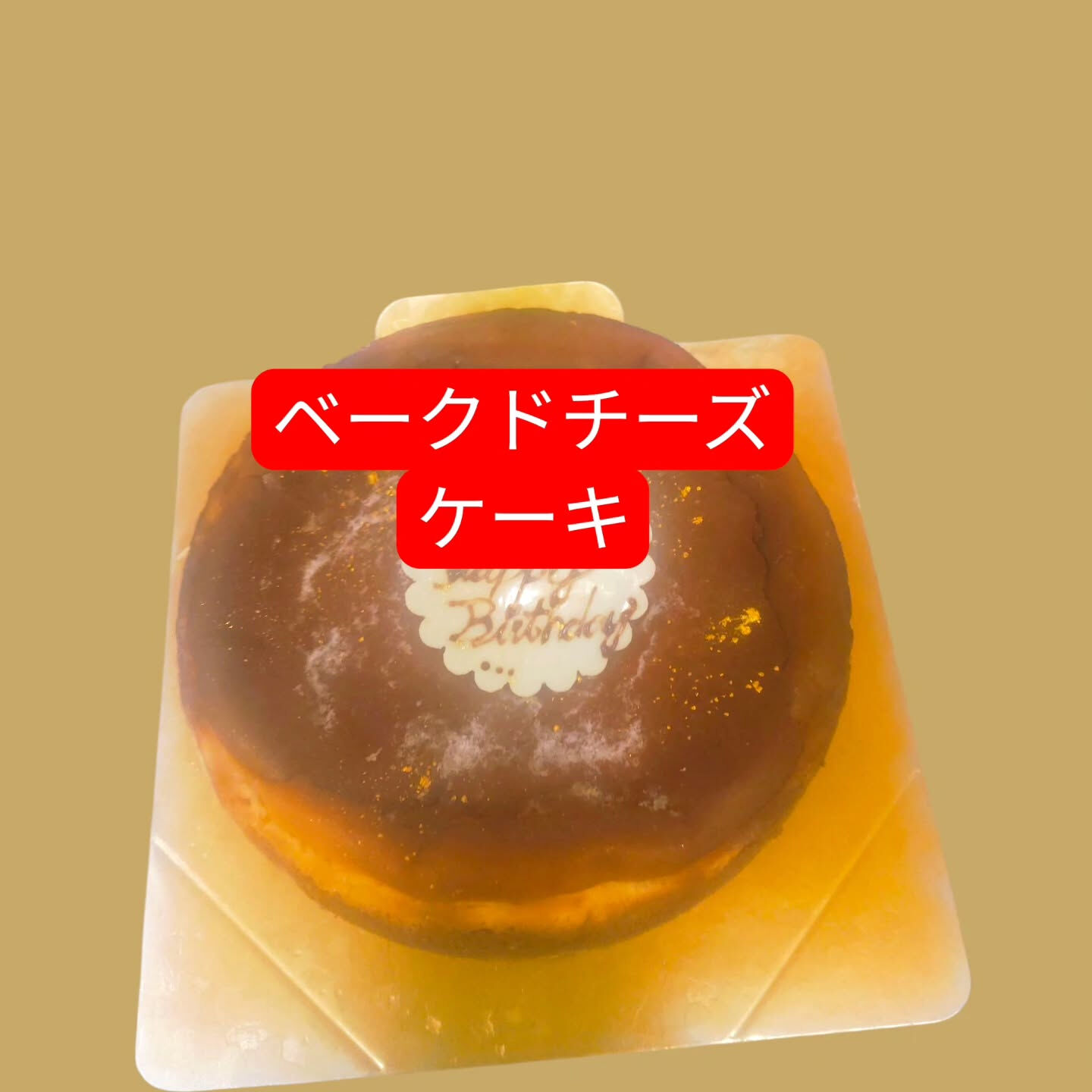 みなさま、こんにちは！多摩市で