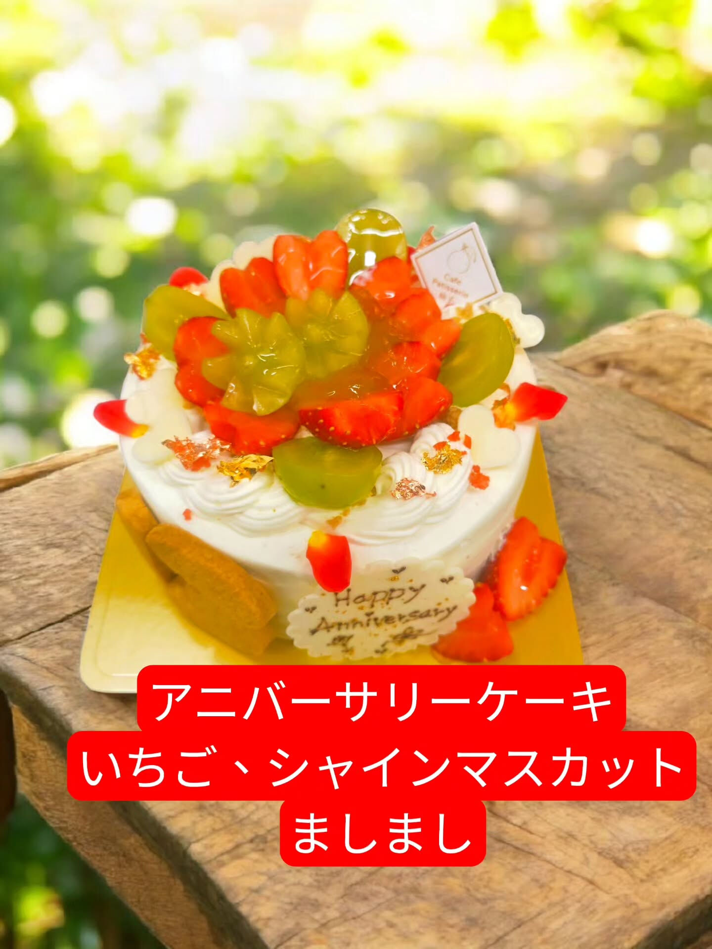 🌟甘いひとときをお届けするCafe&Sweets Patis