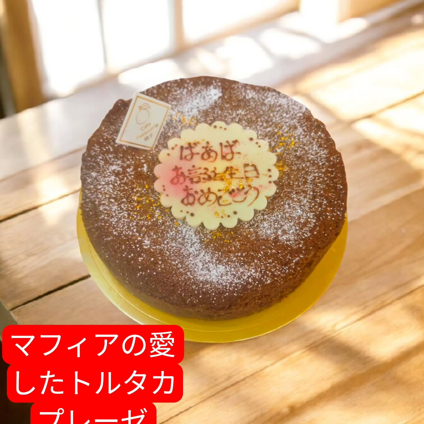 こんにちは！✨多摩市、府中市、国立市の⁡