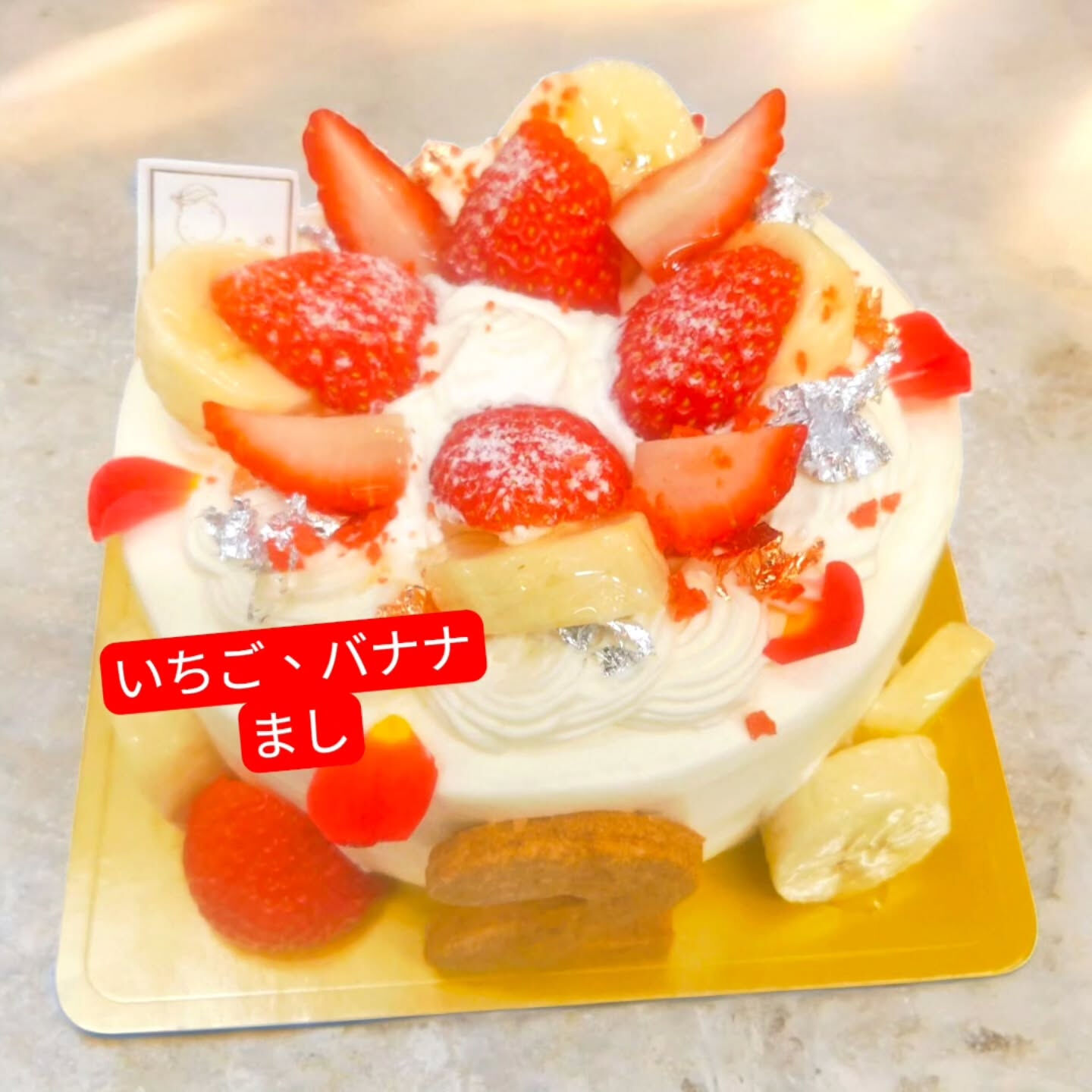 🍰✨ 府中市で特別な瞬間を彩るなら、Cafe&Sweets 
