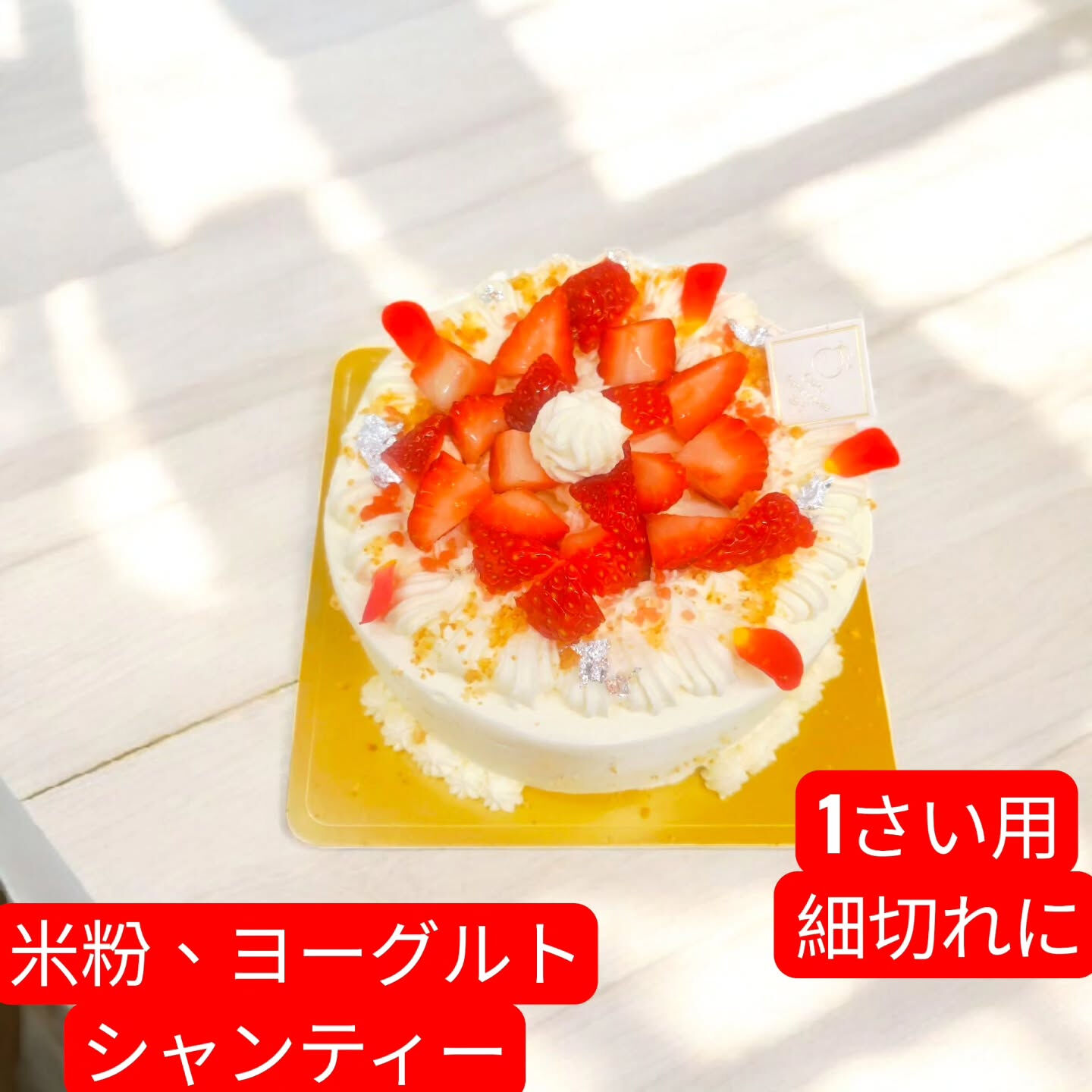 🍰✨ 府中市で特別な瞬間を彩るなら、Cafe&Sweets 