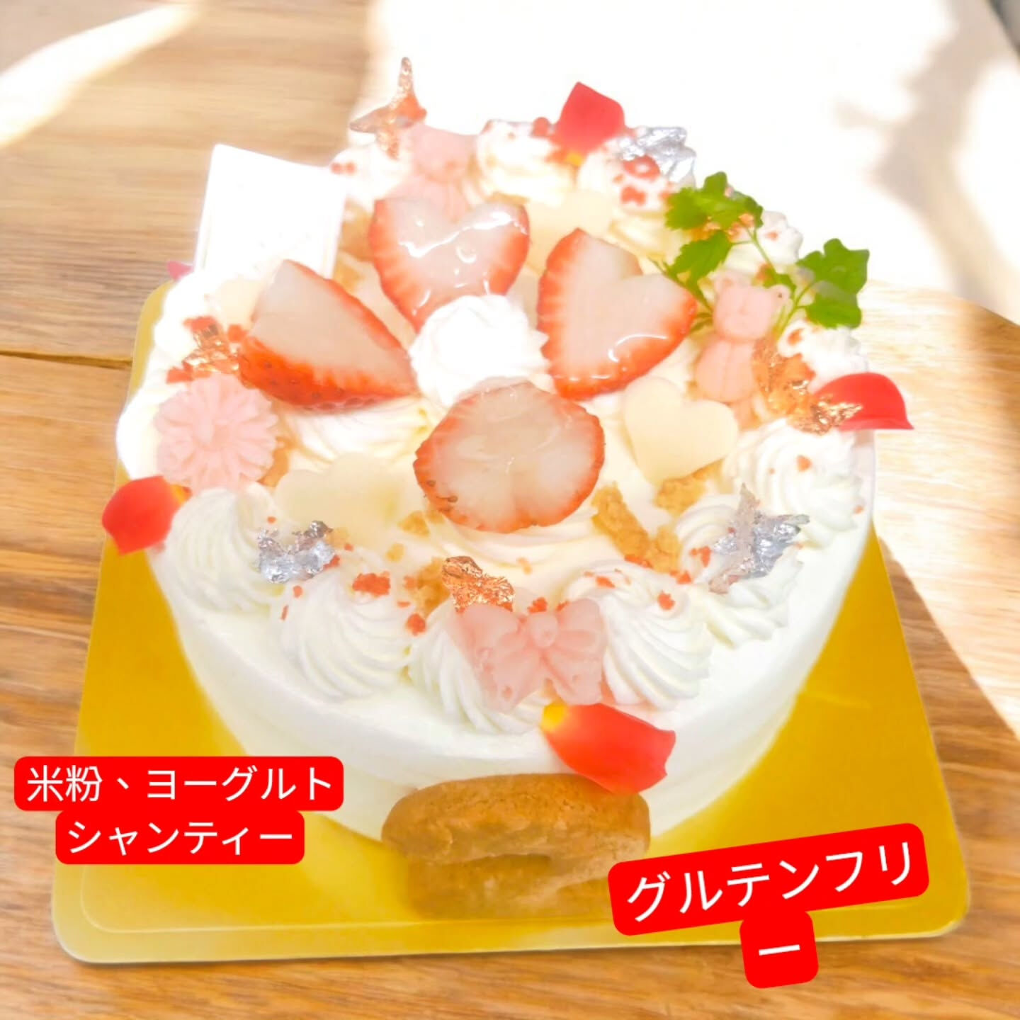 府中市でチョコやホールケーキ🎂🍫⁡