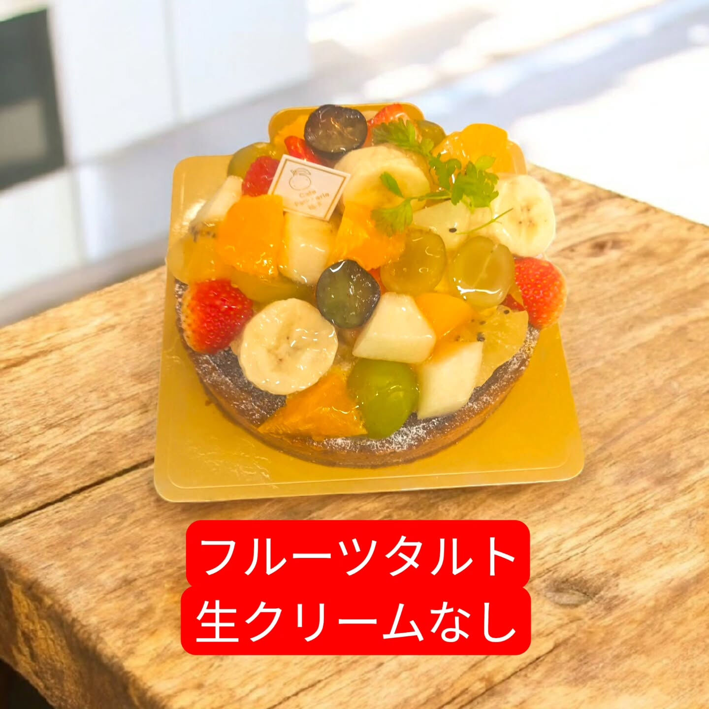🌟✨甘いひと時をお届けする「Cafe&Sweets Pati