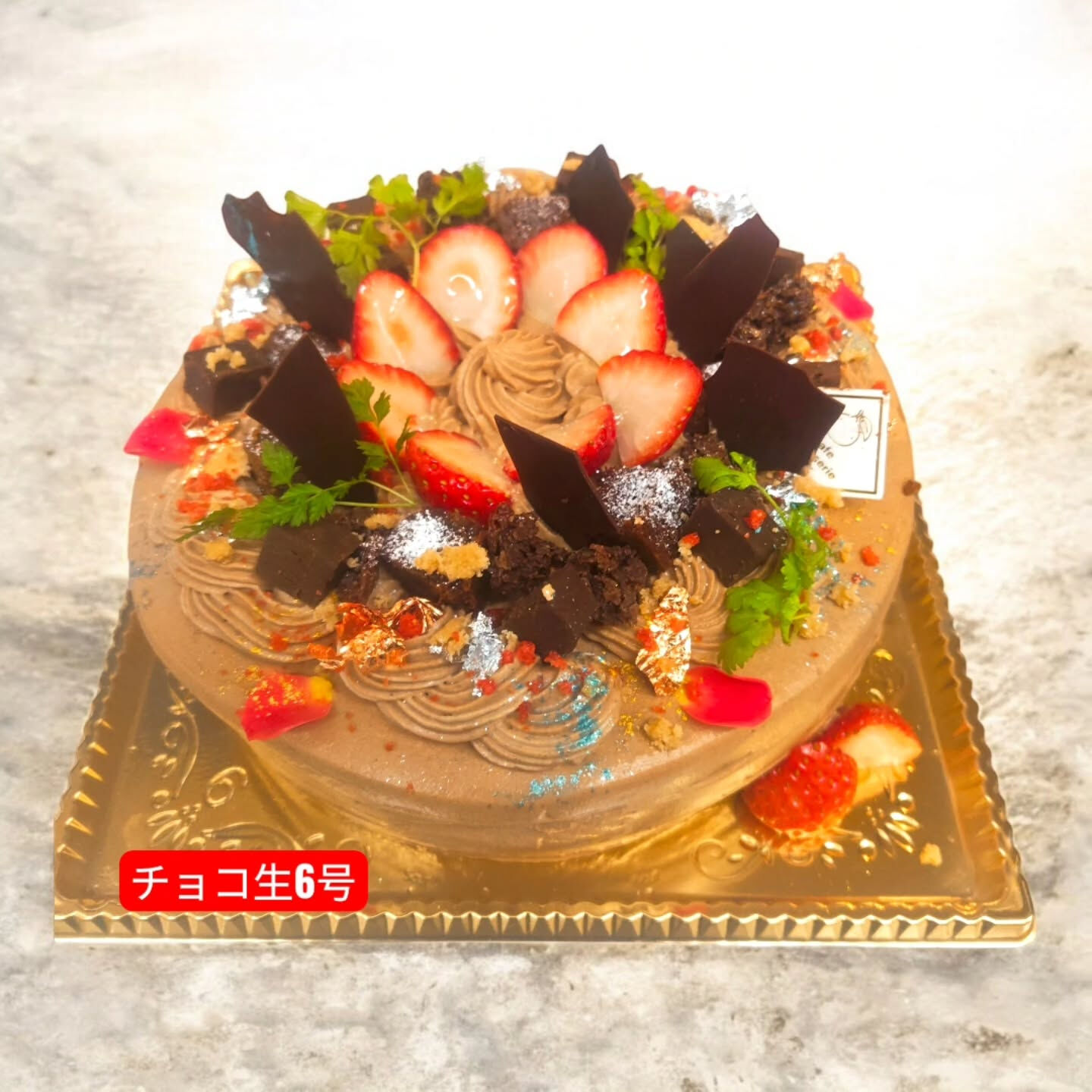 🎂🍰✨ 府中市で魅力的な