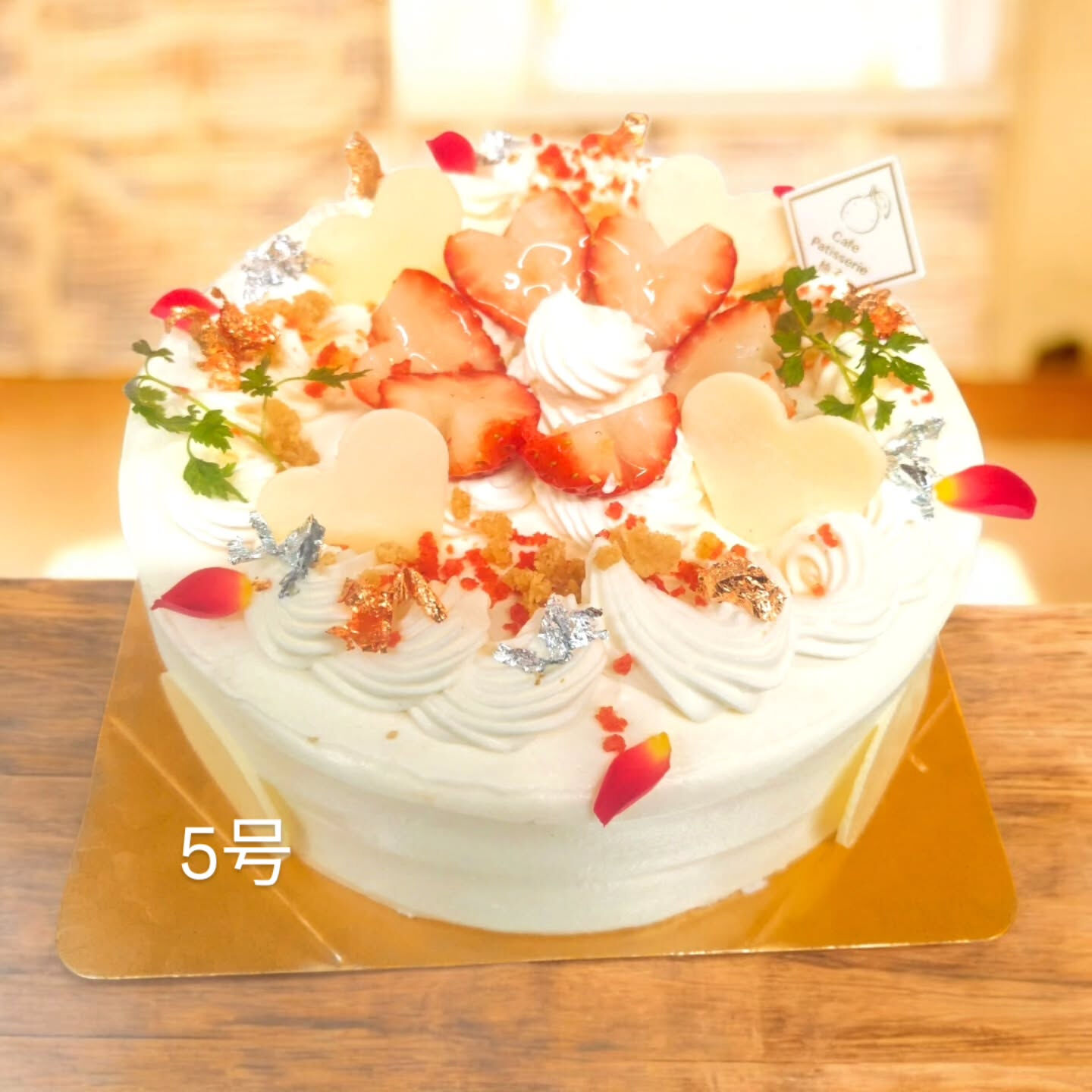 🎂🍰✨ 府中市で魅力的な