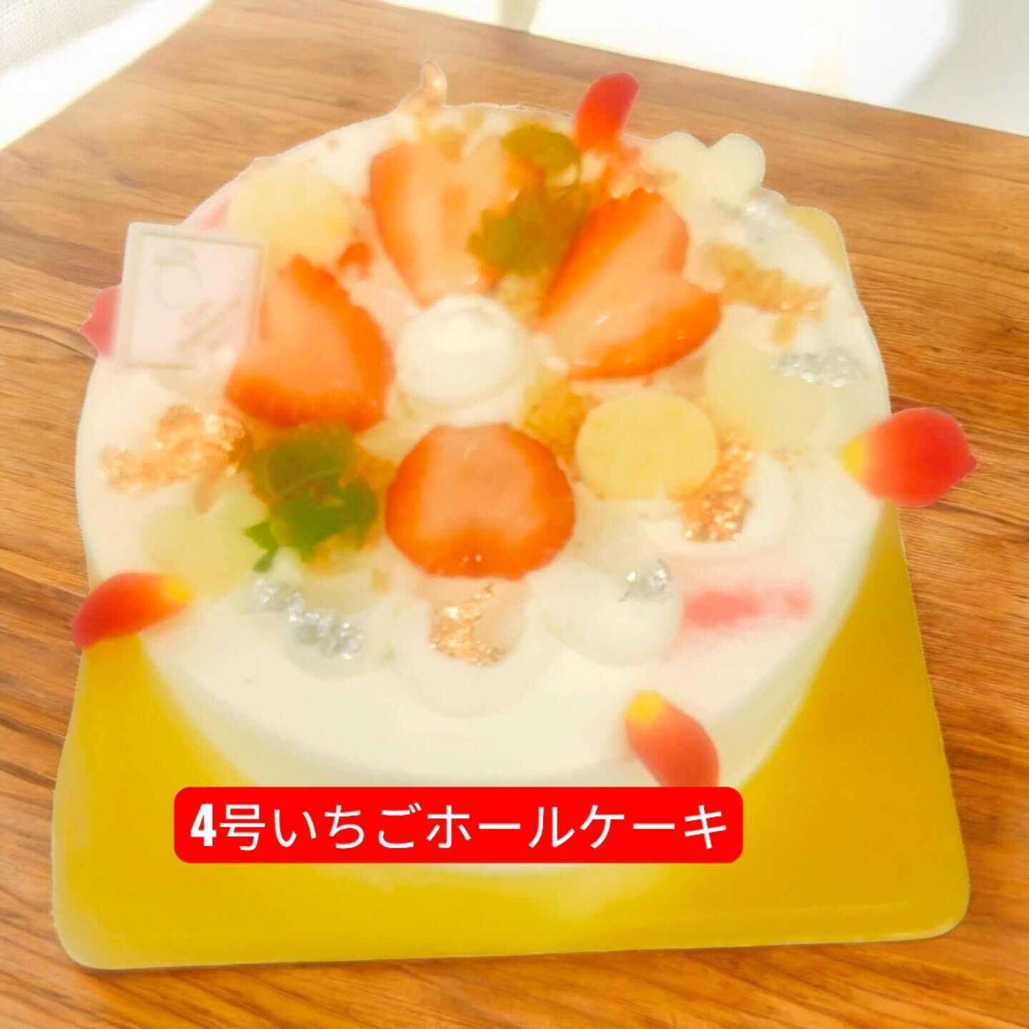🍰✨府中市や多摩市でホールケーキなら、ぜひ私たちのお店へ🎂！