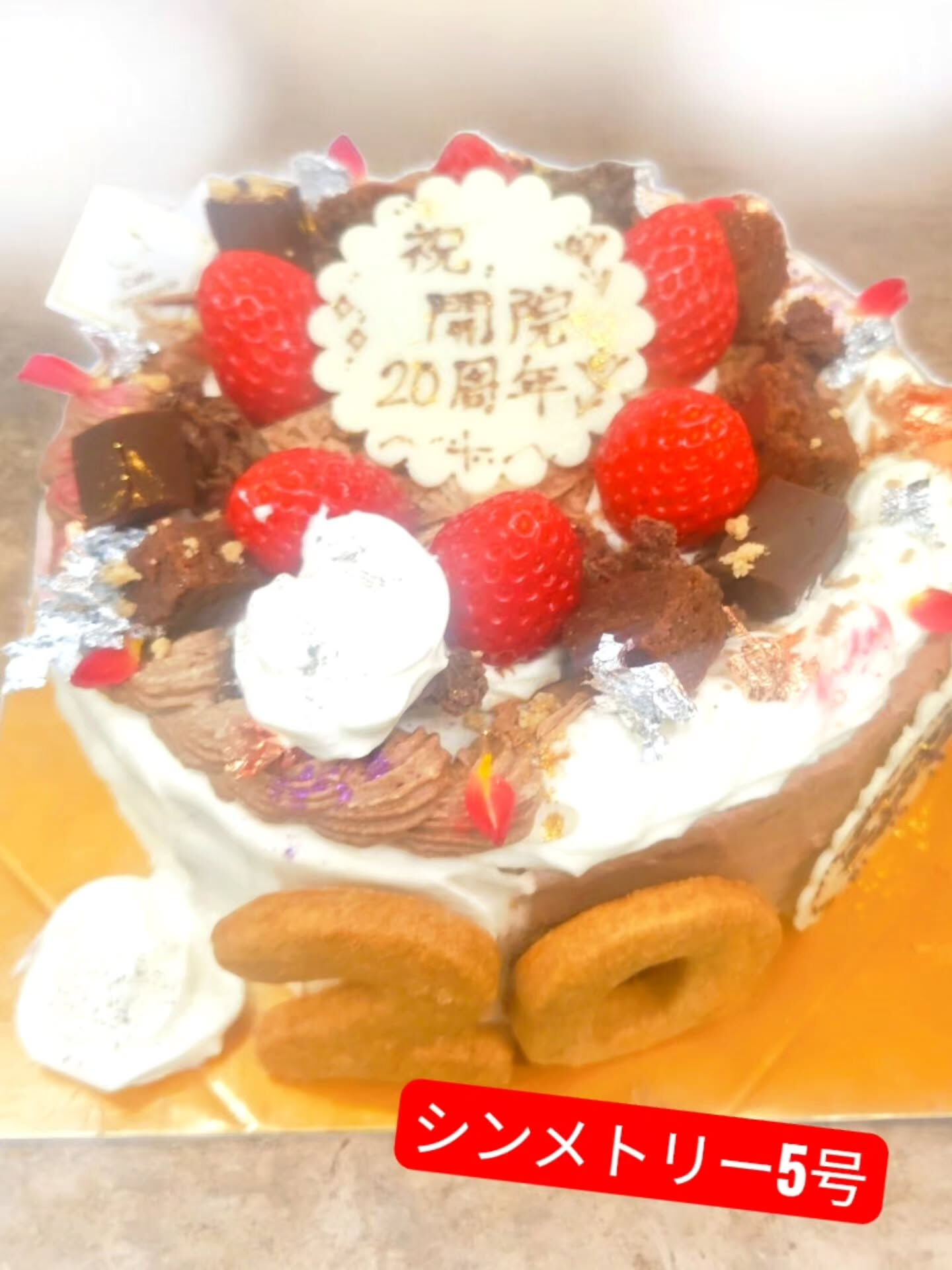 こんにちは！🍰府中市でホールケーキやパフェをお探しなら、Ca