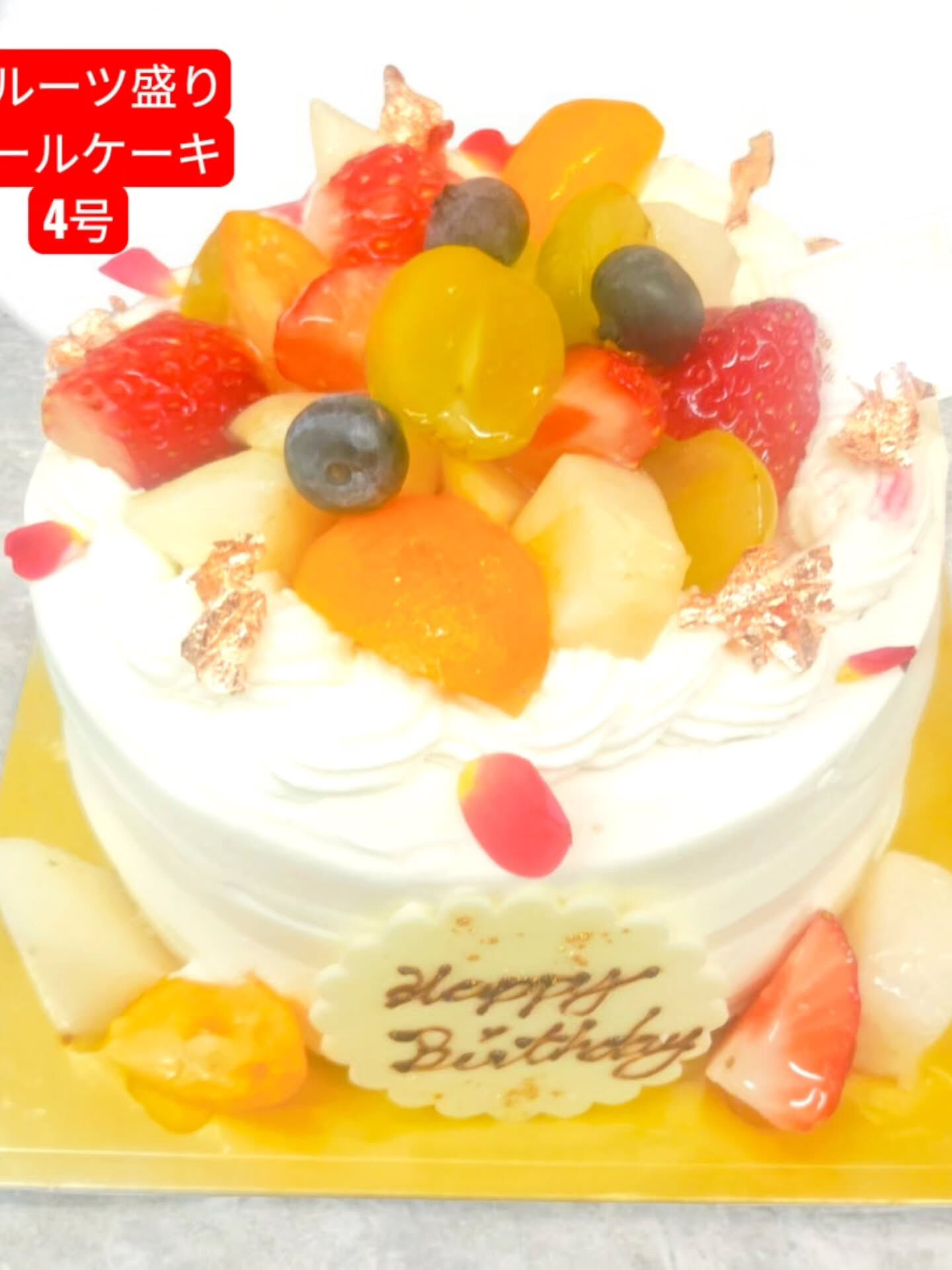 こんにちは！🍰府中市でホールケーキやパフェをお探しなら、Ca