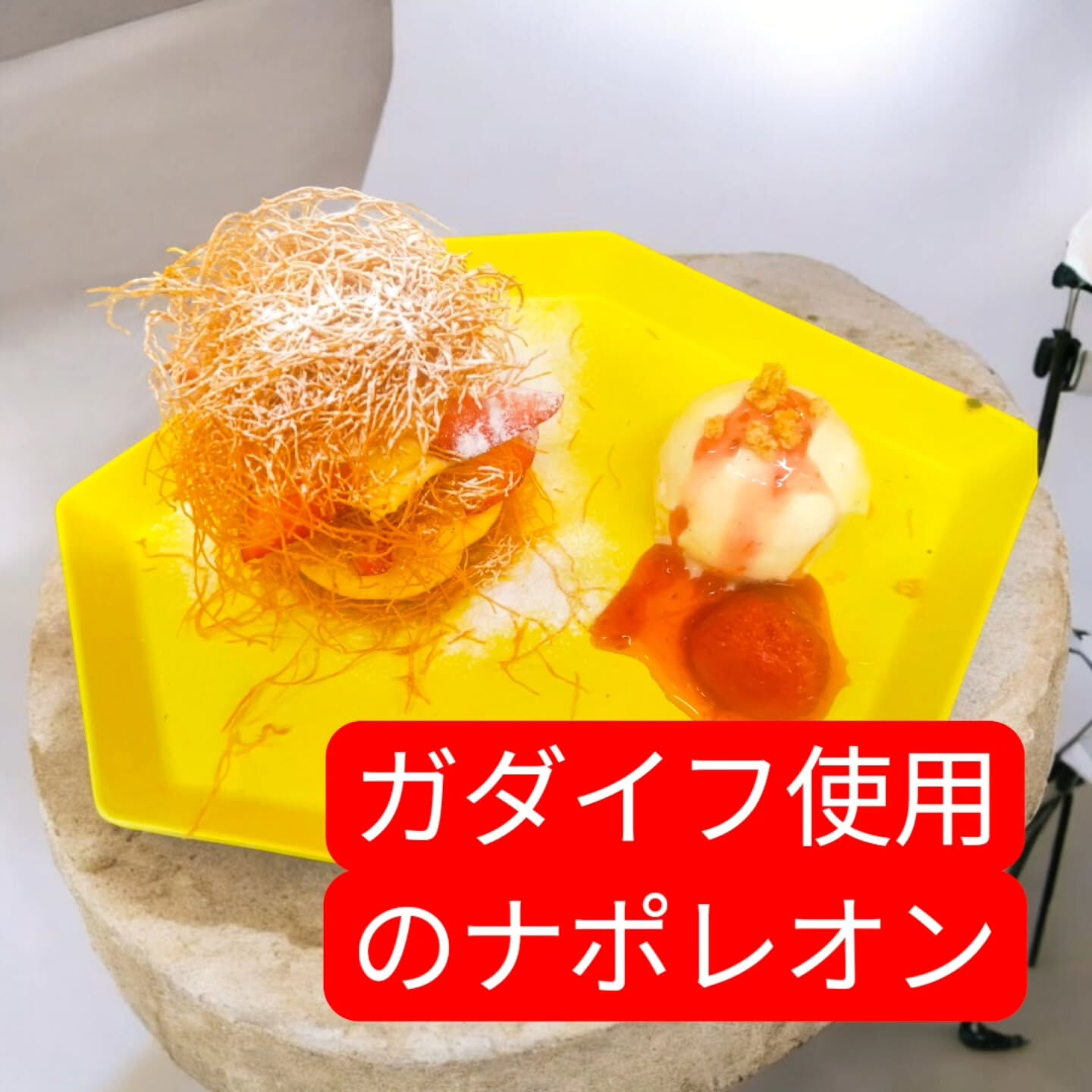 こんにちは🍰！府中市や多摩市で美味しいスイーツをお探しなら、