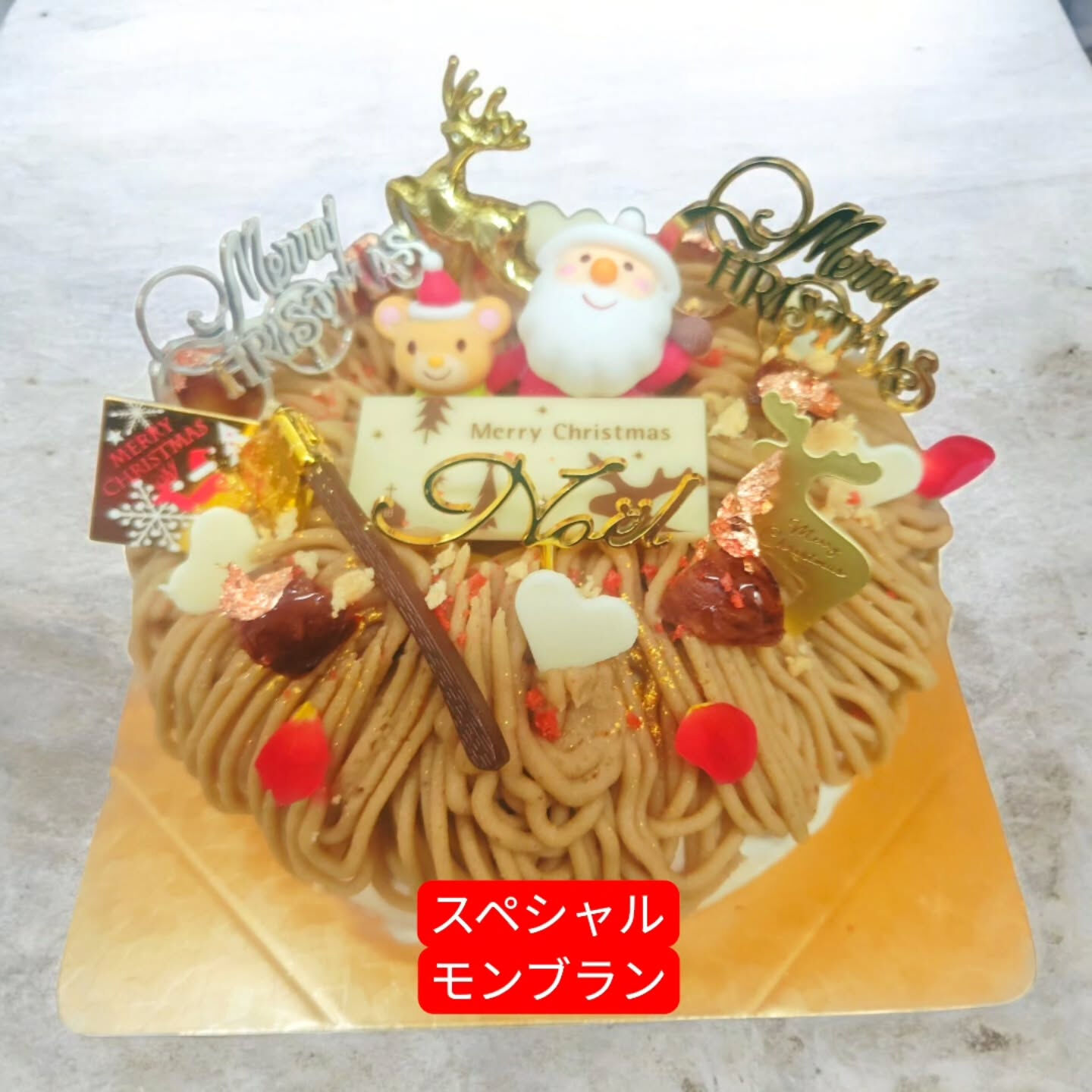 モンブランクリスマス豪華バージョン