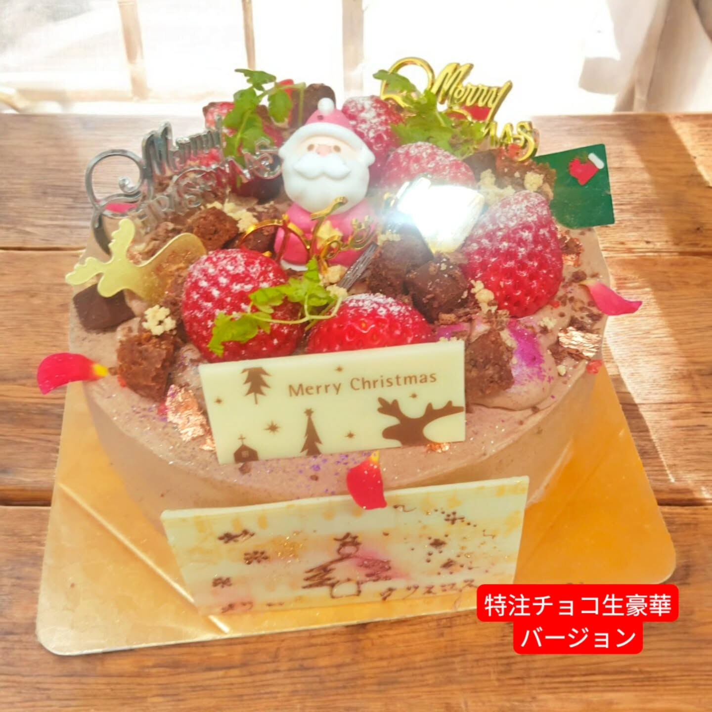 モンブランクリスマス豪華バージョン