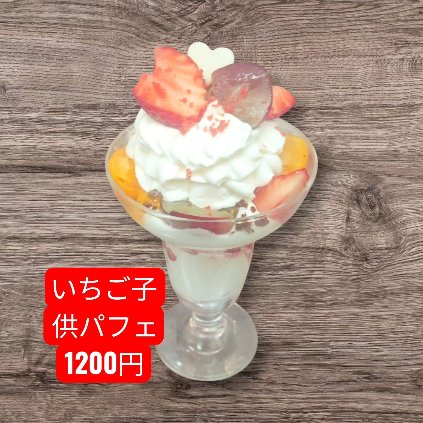 モンブランクリスマス豪華バージョン