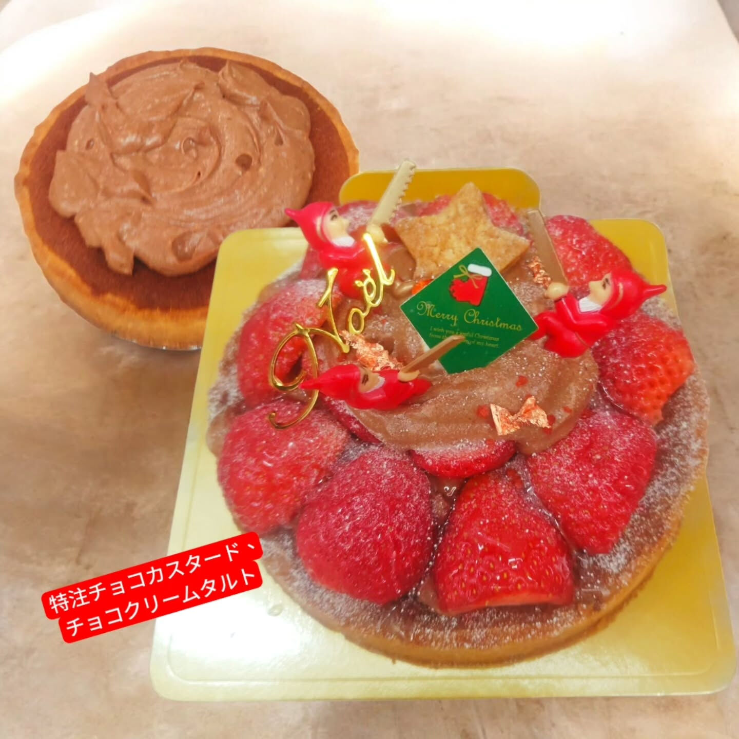 特注クリスマスなど 