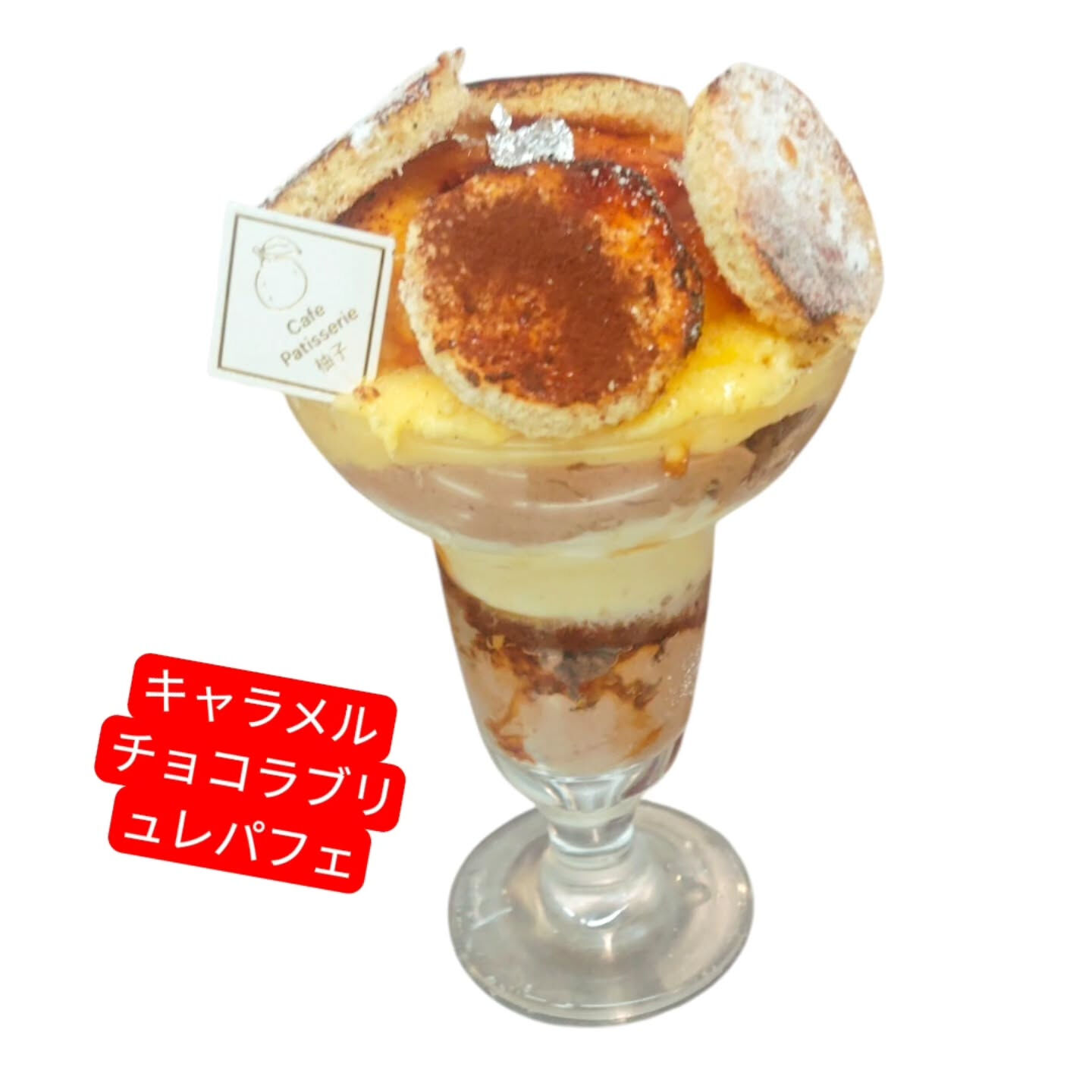 こんにちは！🍰府中市でスイーツ好きの皆さまをお待ちしている