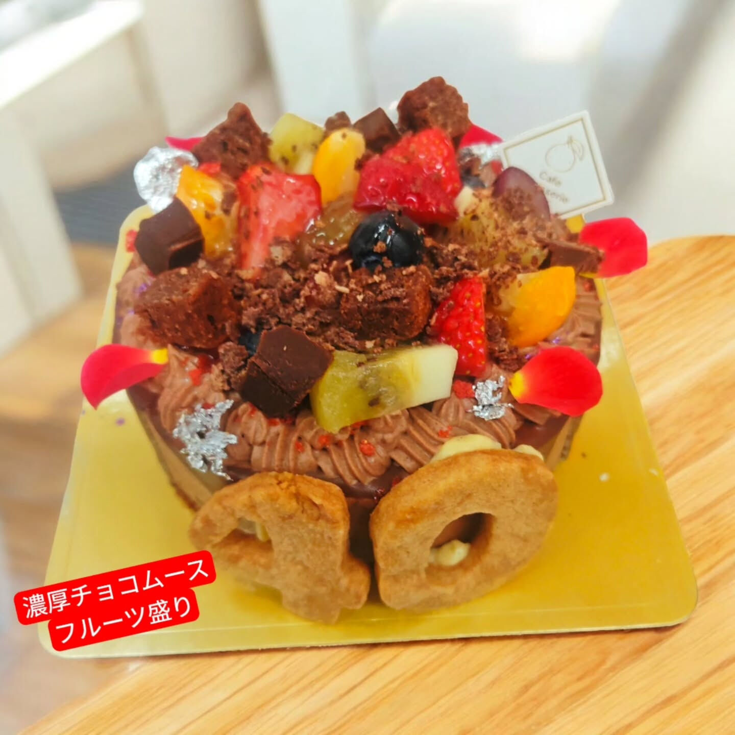 こんにちは！🍰府中市でスイーツ好きの皆さまをお待ちしている
