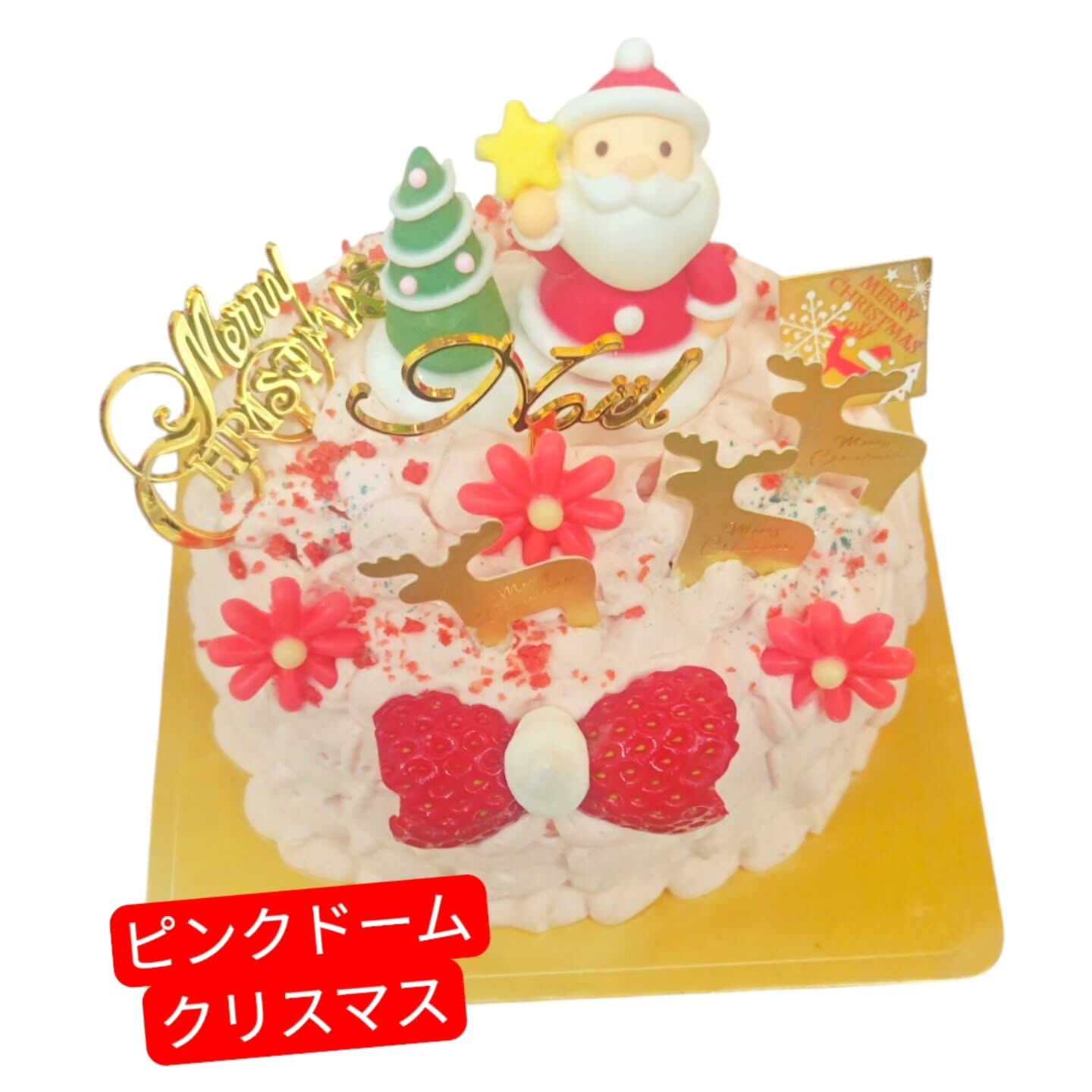 こんにちは！🍰府中市でスイーツ好きの皆さまをお待ちしている