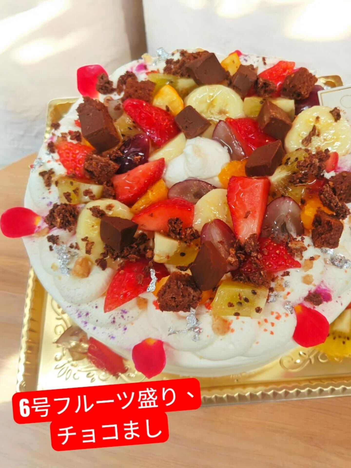 府中市でケーキやスイーツをお探しの