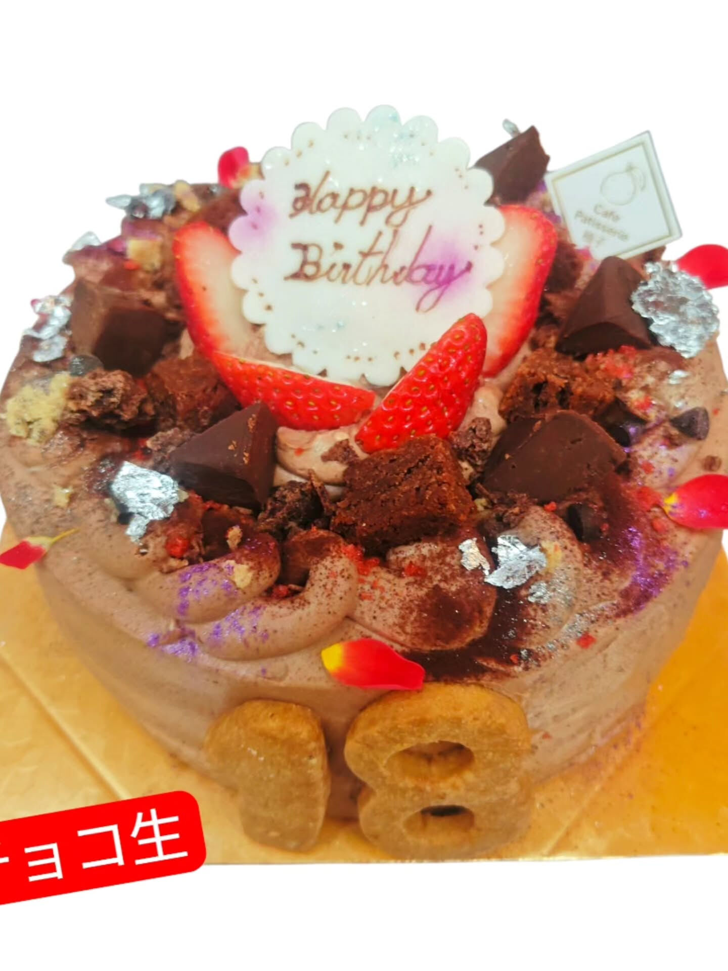 府中市でケーキやスイーツをお探しの