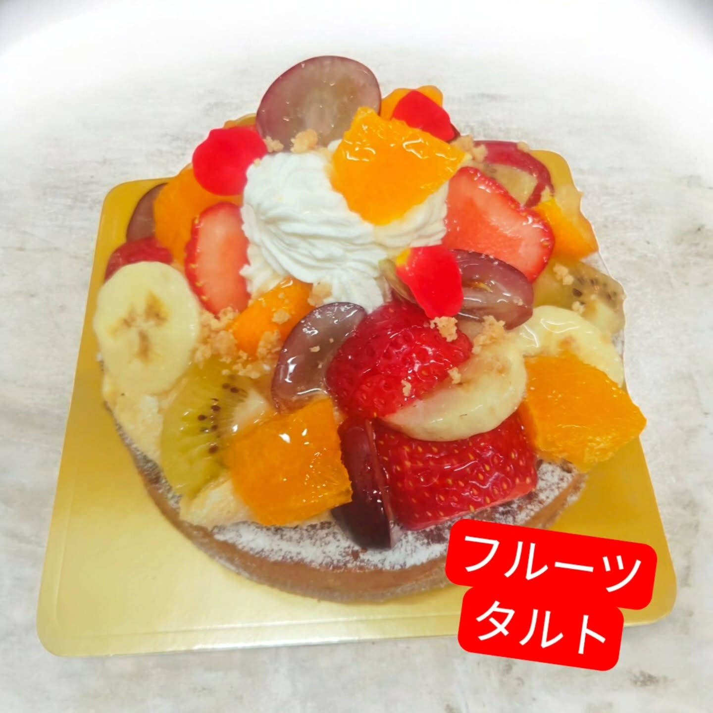 府中市で6号サイズのケーキやタルトと言えば、Cafe&Swe