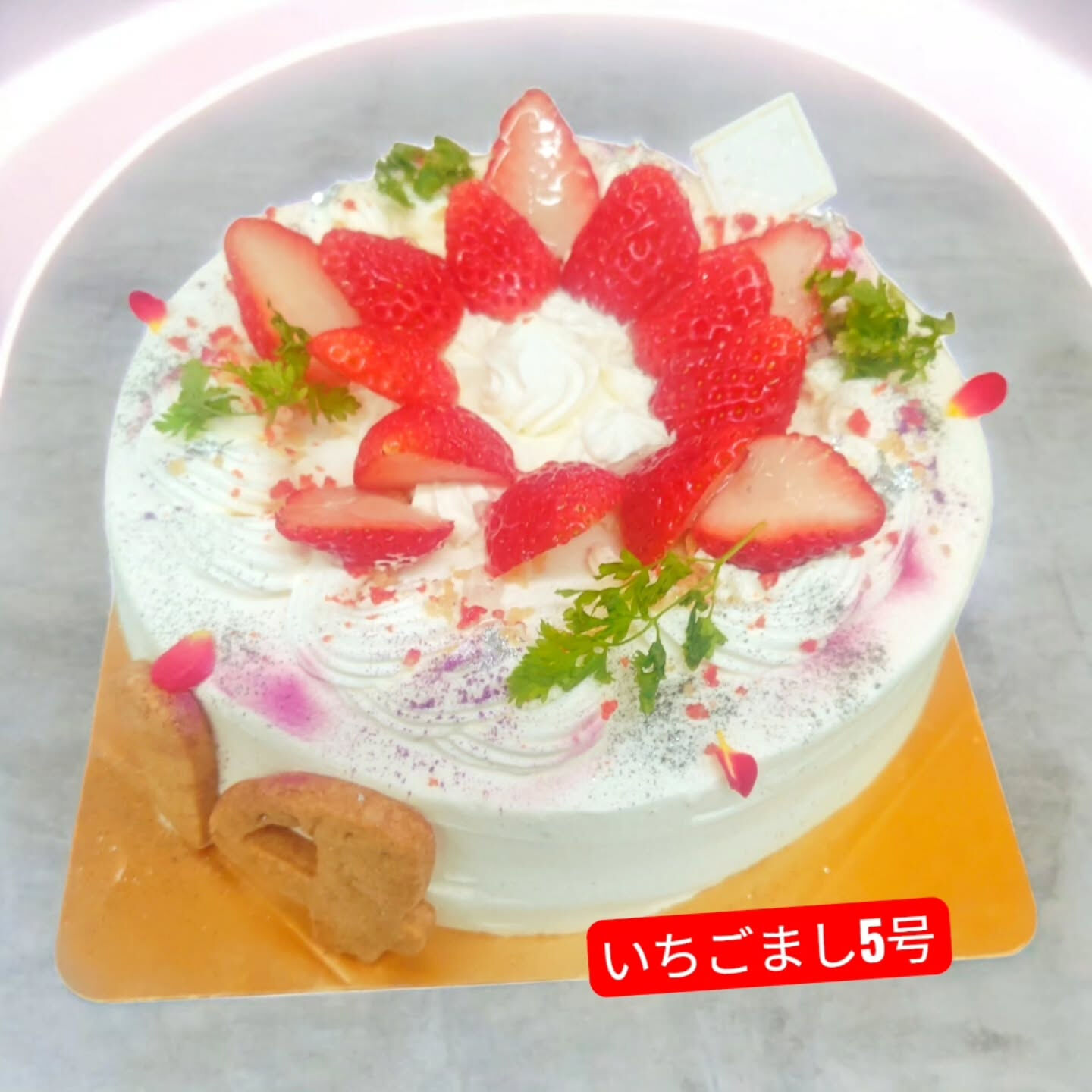 府中市でホールケーキをお探しなら、Cafe&Sweets P