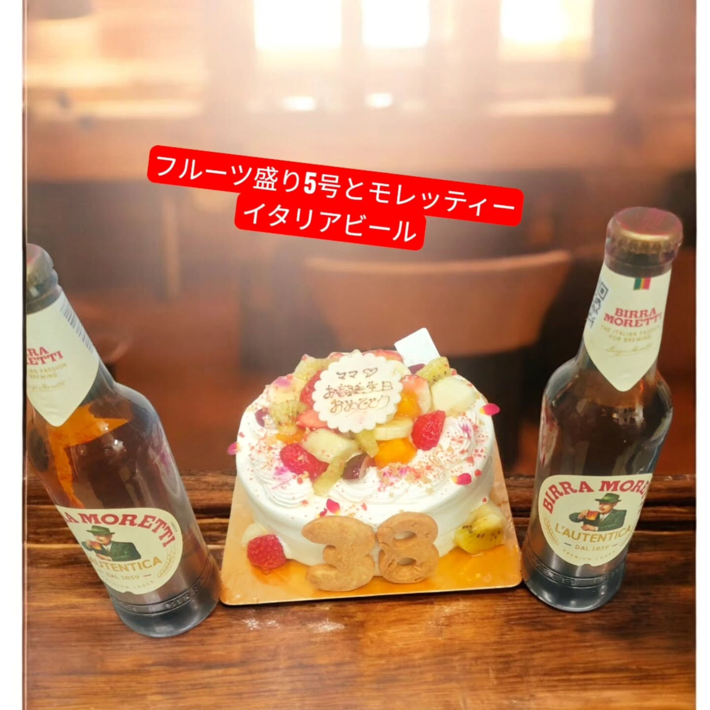 府中市でホールケーキをお探しなら、Cafe&Sweets P