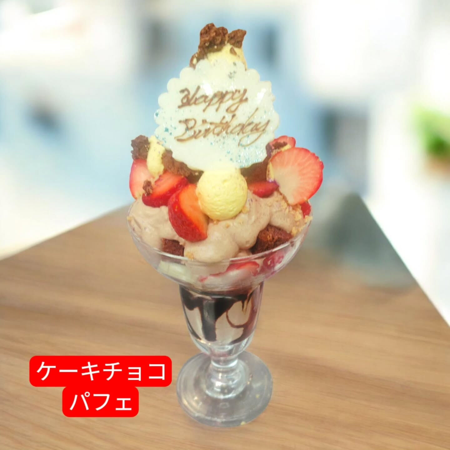 こんにちは、府中市にある