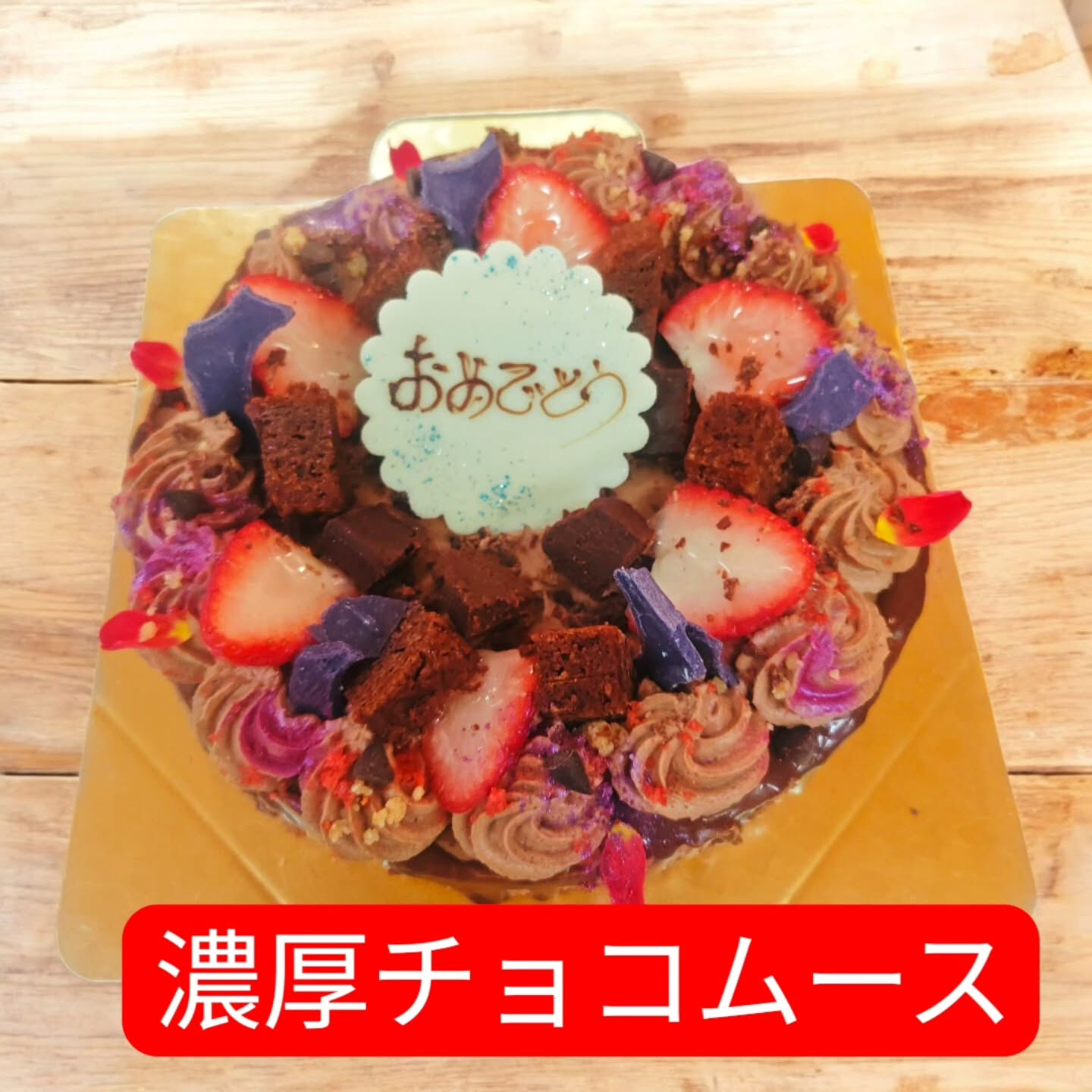 2025年12月31日、大晦日✨ 