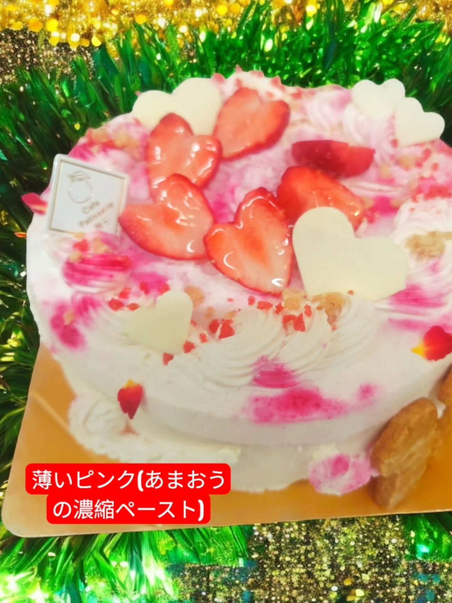 こんにちは！府中市のケーキ屋「Cafe&Sweets Pat