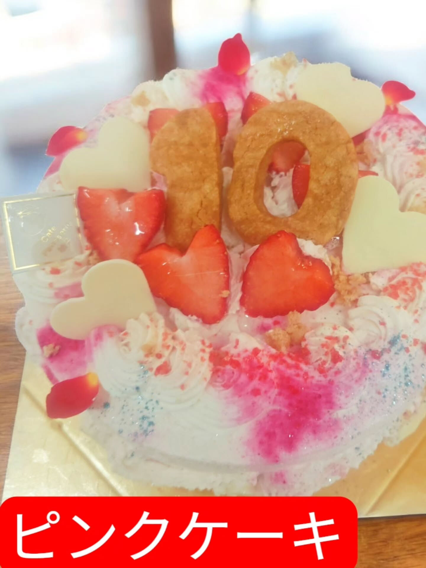 こんにちは！府中市のケーキ屋「Cafe&Sweets Pat